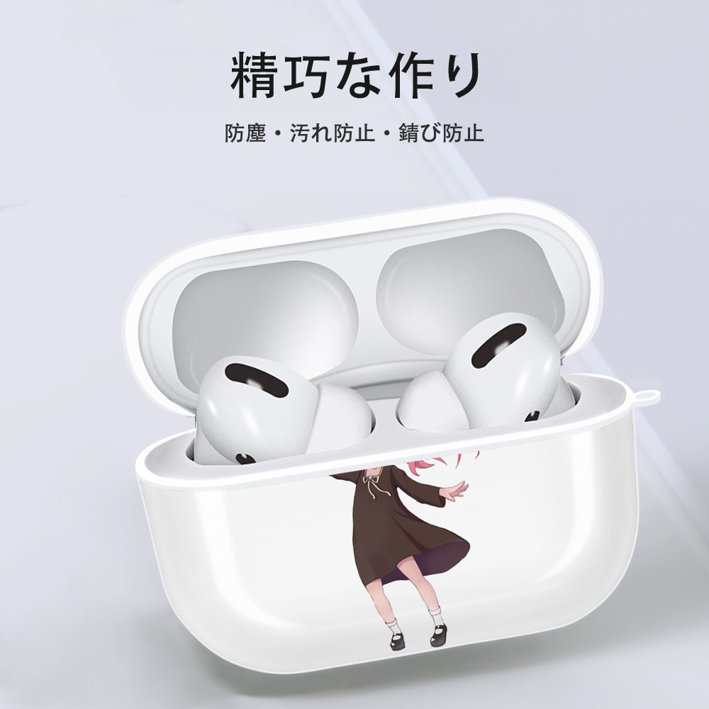 SPY×FAMILY间谍家家酒 【AirPods Pro用】ハードシェル保護ケース 耐衝撃・防指紋・カラビナ付き商品仕様