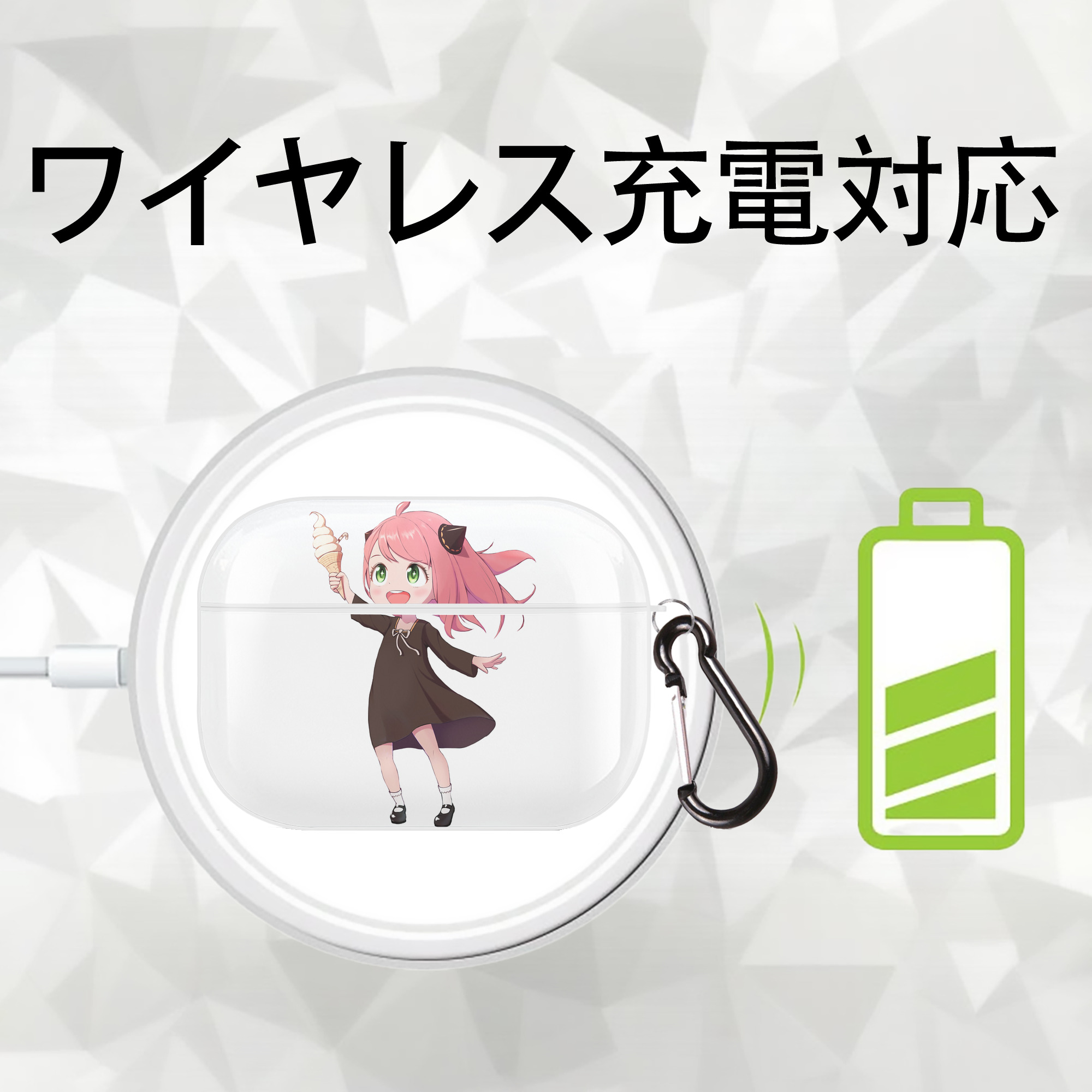 SPY×FAMILY间谍家家酒 【AirPods Pro用】ハードシェル保護ケース 耐衝撃・防指紋・カラビナ付き商品仕様