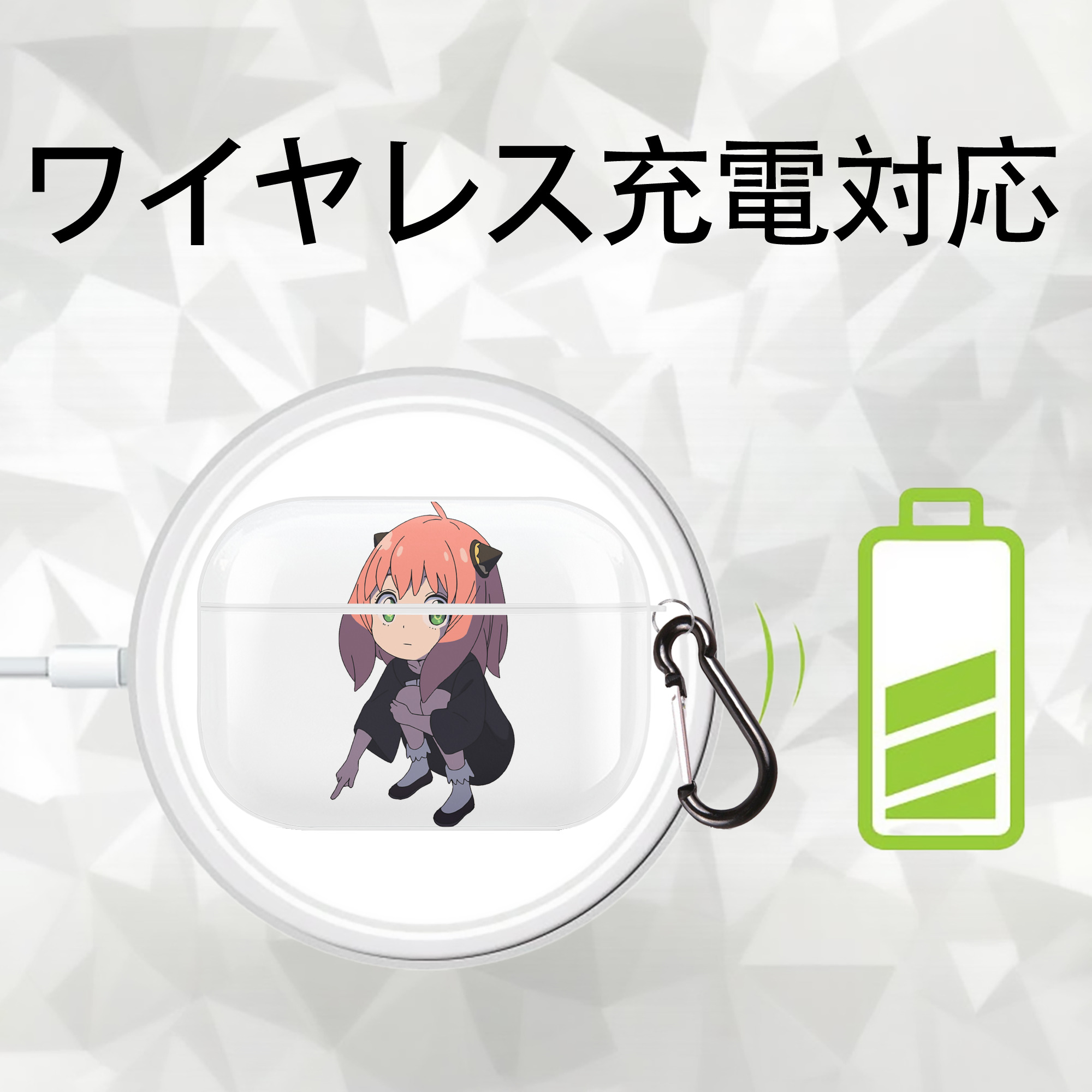 SPY×FAMILY间谍家家酒 【AirPods Pro用】ハードシェル保護ケース 耐衝撃・防指紋・カラビナ付き商品仕様