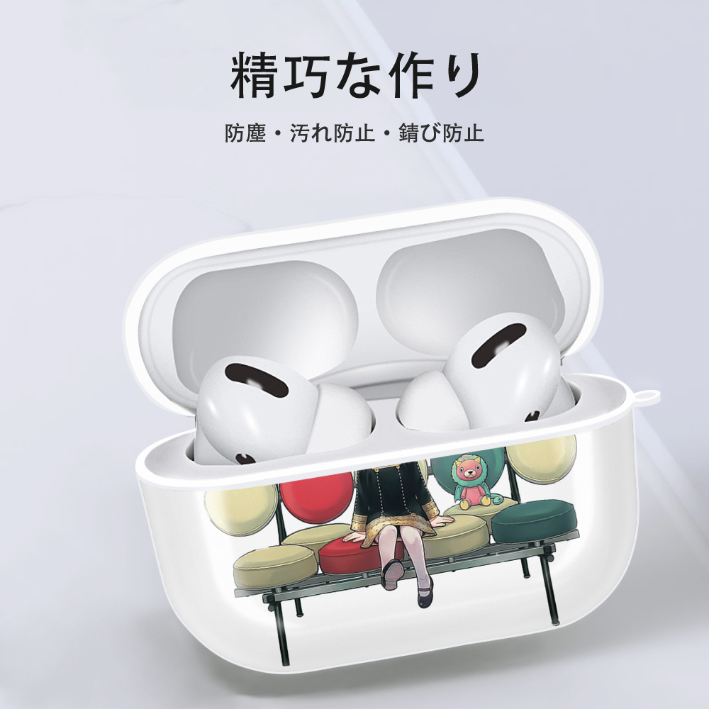 SPY×FAMILY间谍家家酒 【AirPods Pro用】ハードシェル保護ケース 耐衝撃・防指紋・カラビナ付き商品仕様