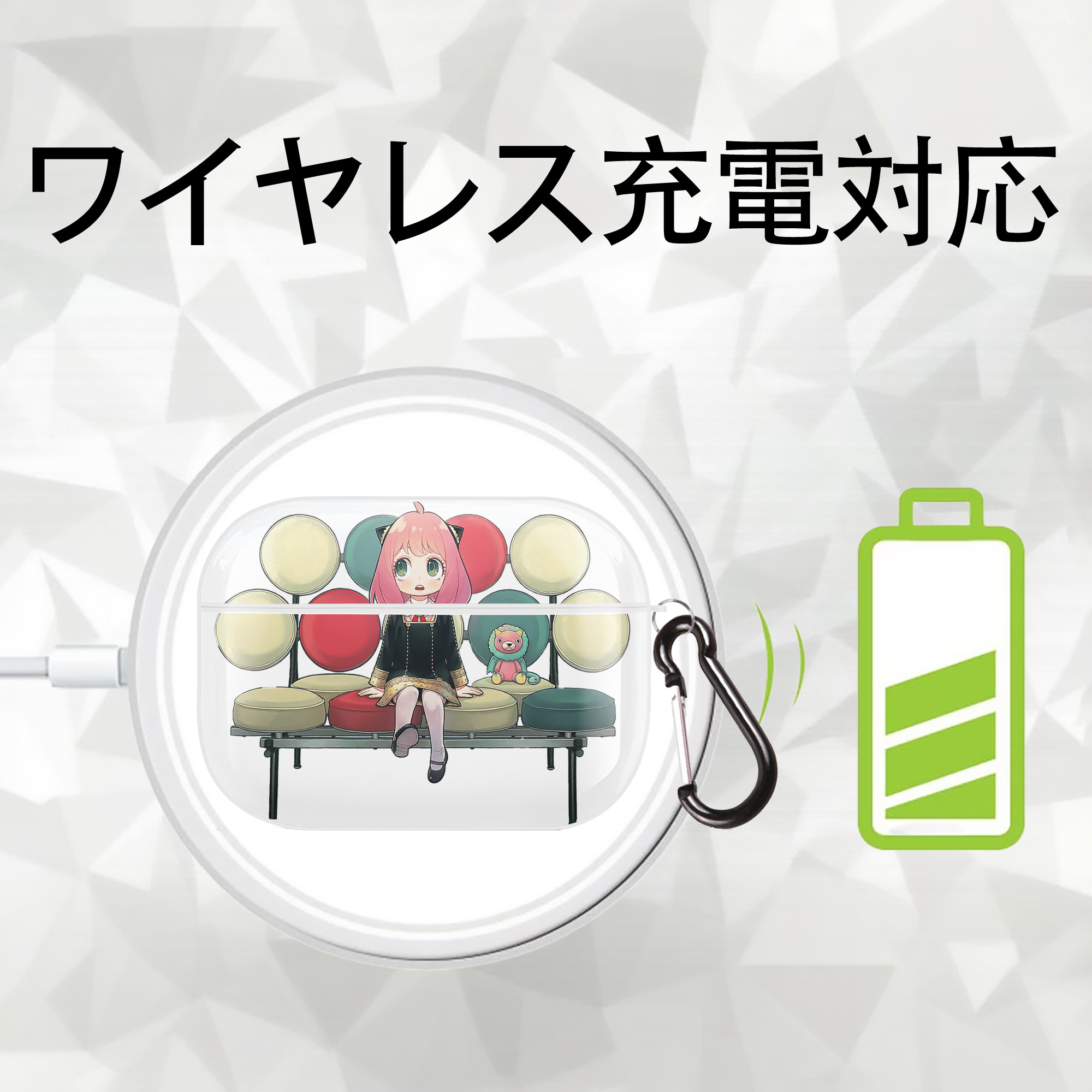 SPY×FAMILY间谍家家酒 【AirPods Pro用】ハードシェル保護ケース 耐衝撃・防指紋・カラビナ付き商品仕様