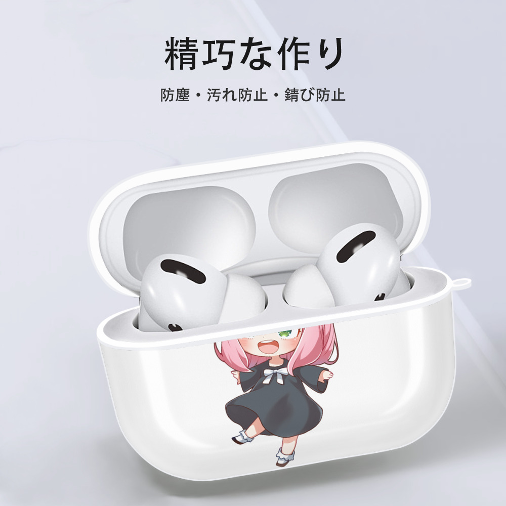 SPY×FAMILY间谍家家酒 【AirPods Pro用】ハードシェル保護ケース 耐衝撃・防指紋・カラビナ付き商品仕様