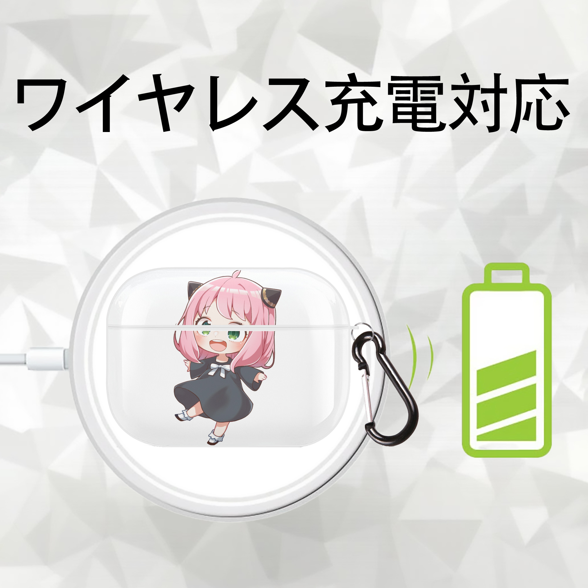 SPY×FAMILY间谍家家酒 【AirPods Pro用】ハードシェル保護ケース 耐衝撃・防指紋・カラビナ付き商品仕様