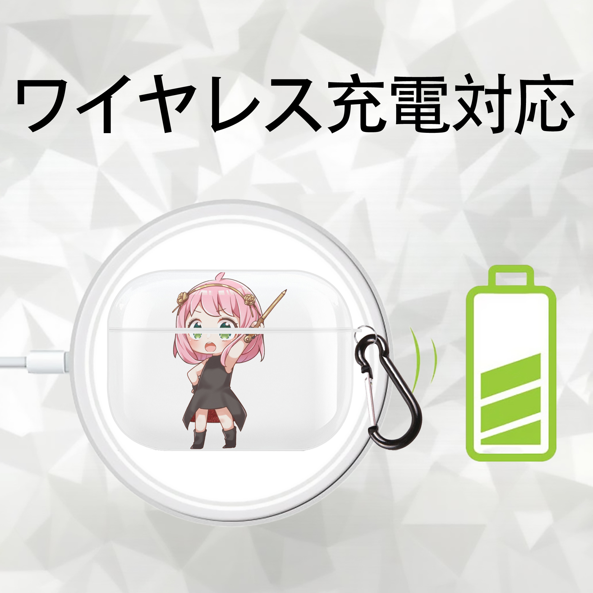 SPY×FAMILY间谍家家酒 【AirPods Pro用】ハードシェル保護ケース 耐衝撃・防指紋・カラビナ付き商品仕様
