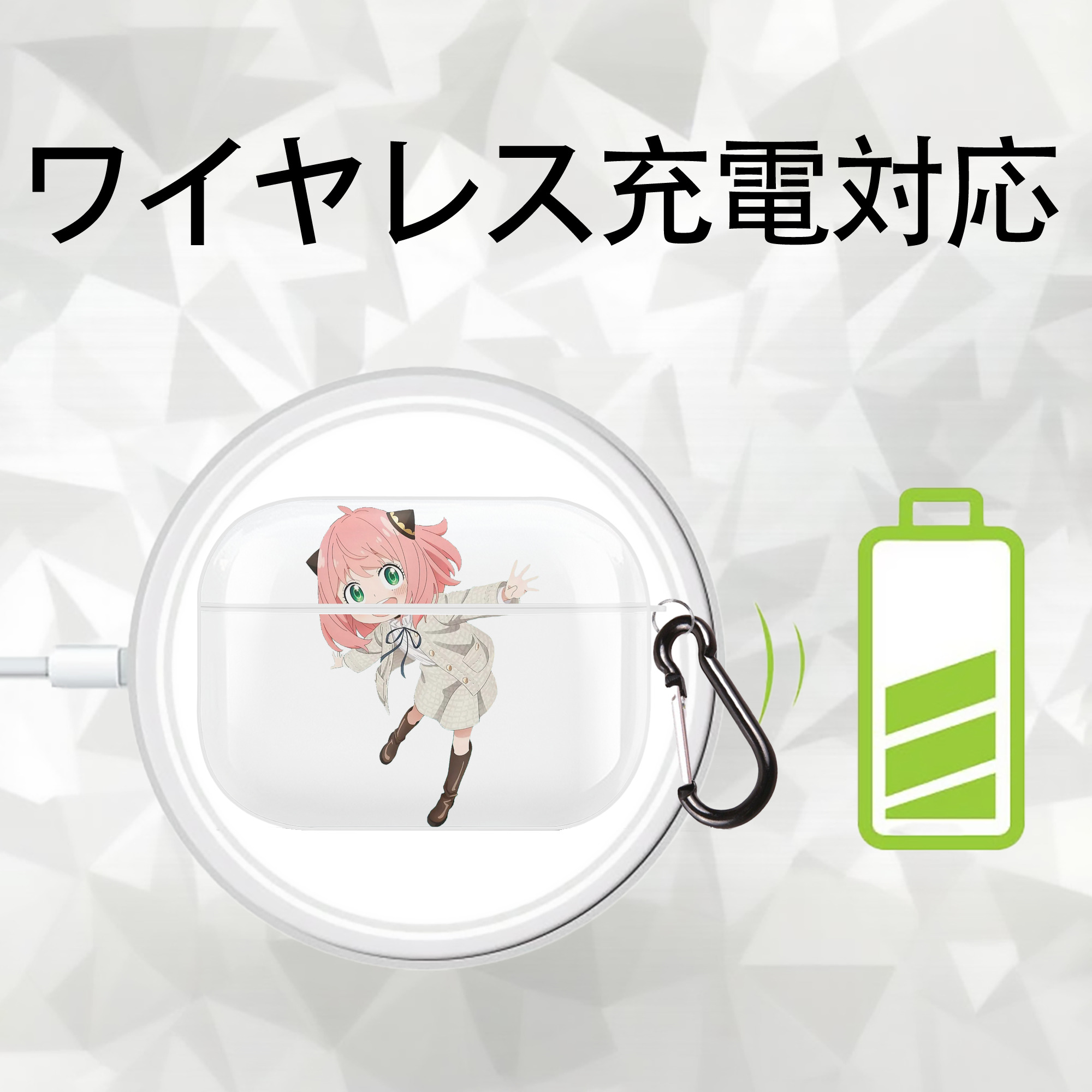 SPY×FAMILY间谍家家酒 【AirPods Pro用】ハードシェル保護ケース 耐衝撃・防指紋・カラビナ付き商品仕様