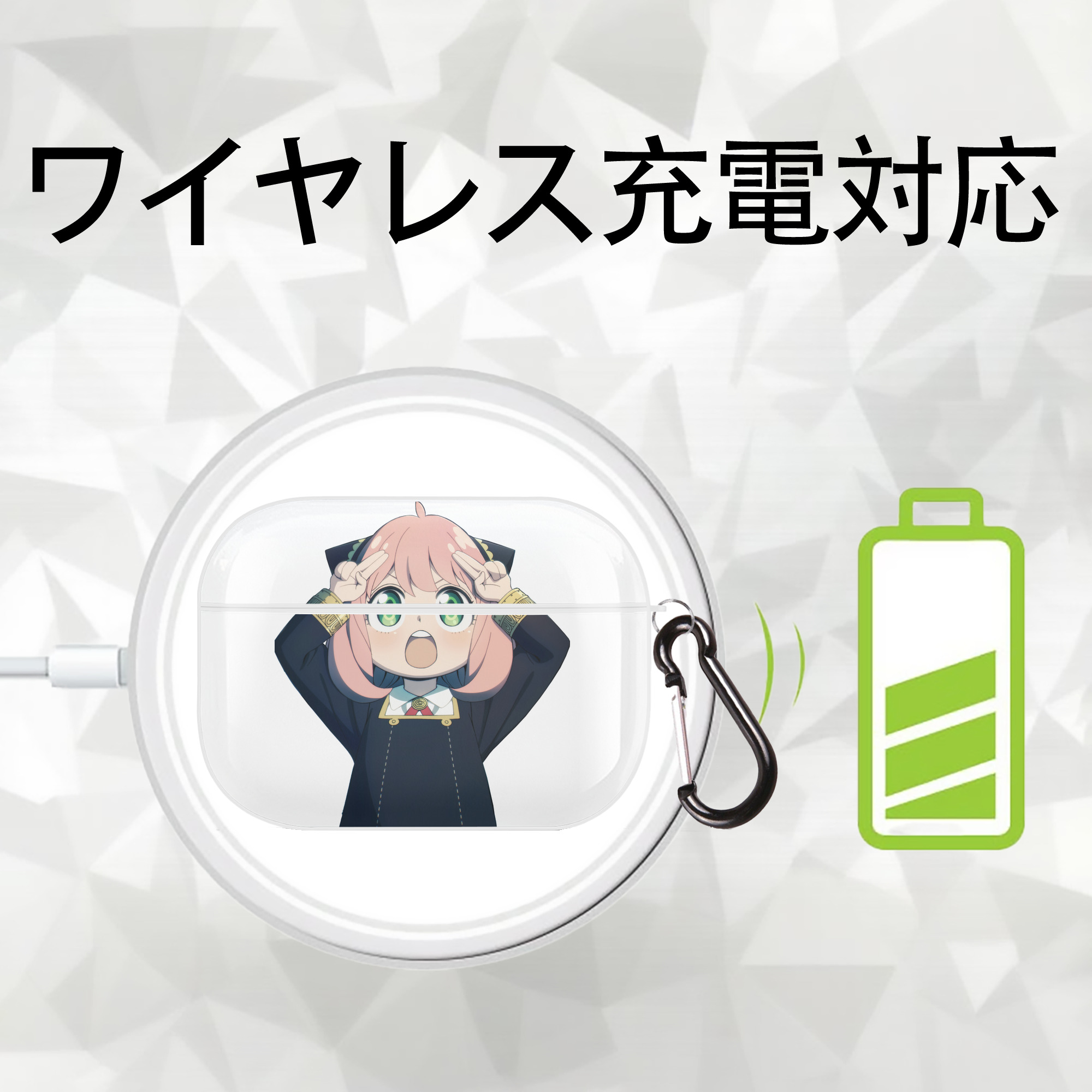 SPY×FAMILY间谍家家酒 【AirPods Pro用】ハードシェル保護ケース 耐衝撃・防指紋・カラビナ付き商品仕様
