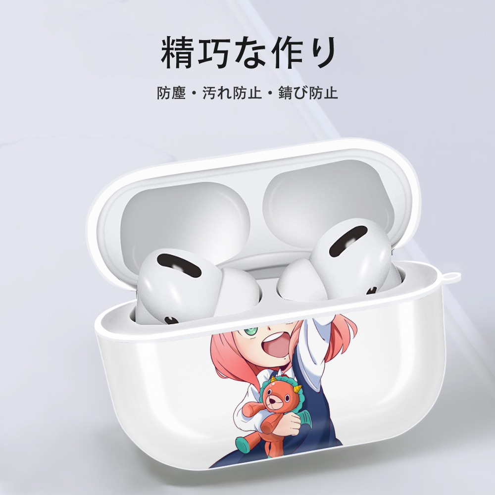 SPY×FAMILY间谍家家酒 【AirPods Pro用】ハードシェル保護ケース 耐衝撃・防指紋・カラビナ付き商品仕様