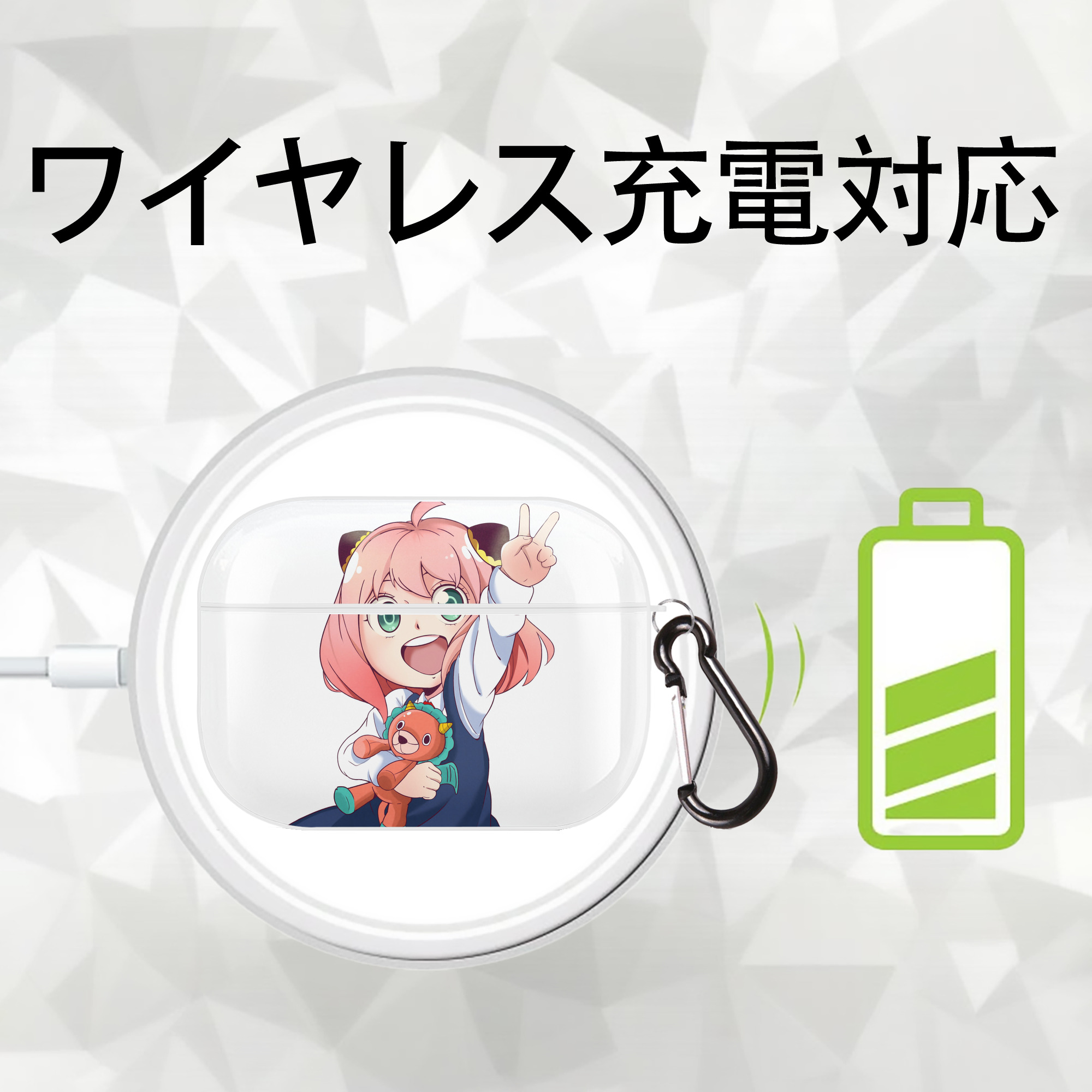 SPY×FAMILY间谍家家酒 【AirPods Pro用】ハードシェル保護ケース 耐衝撃・防指紋・カラビナ付き商品仕様