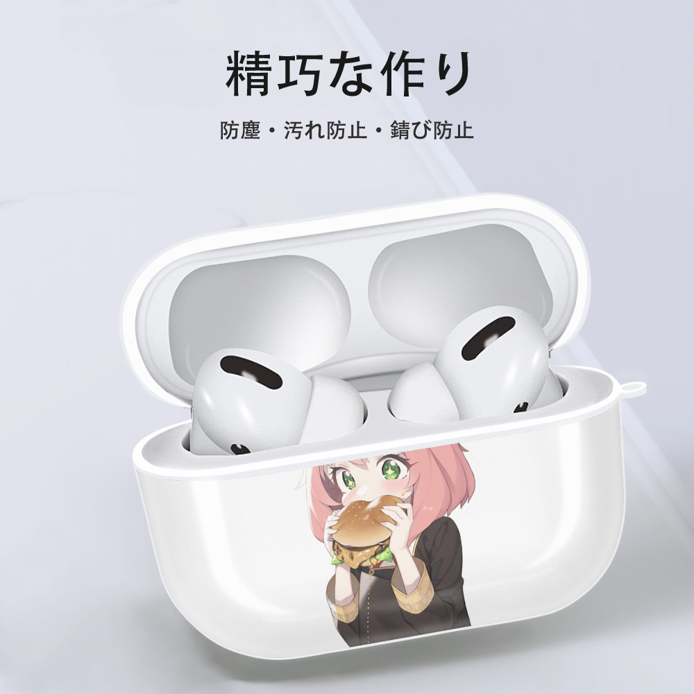 SPY×FAMILY间谍家家酒 【AirPods Pro用】ハードシェル保護ケース 耐衝撃・防指紋・カラビナ付き商品仕様