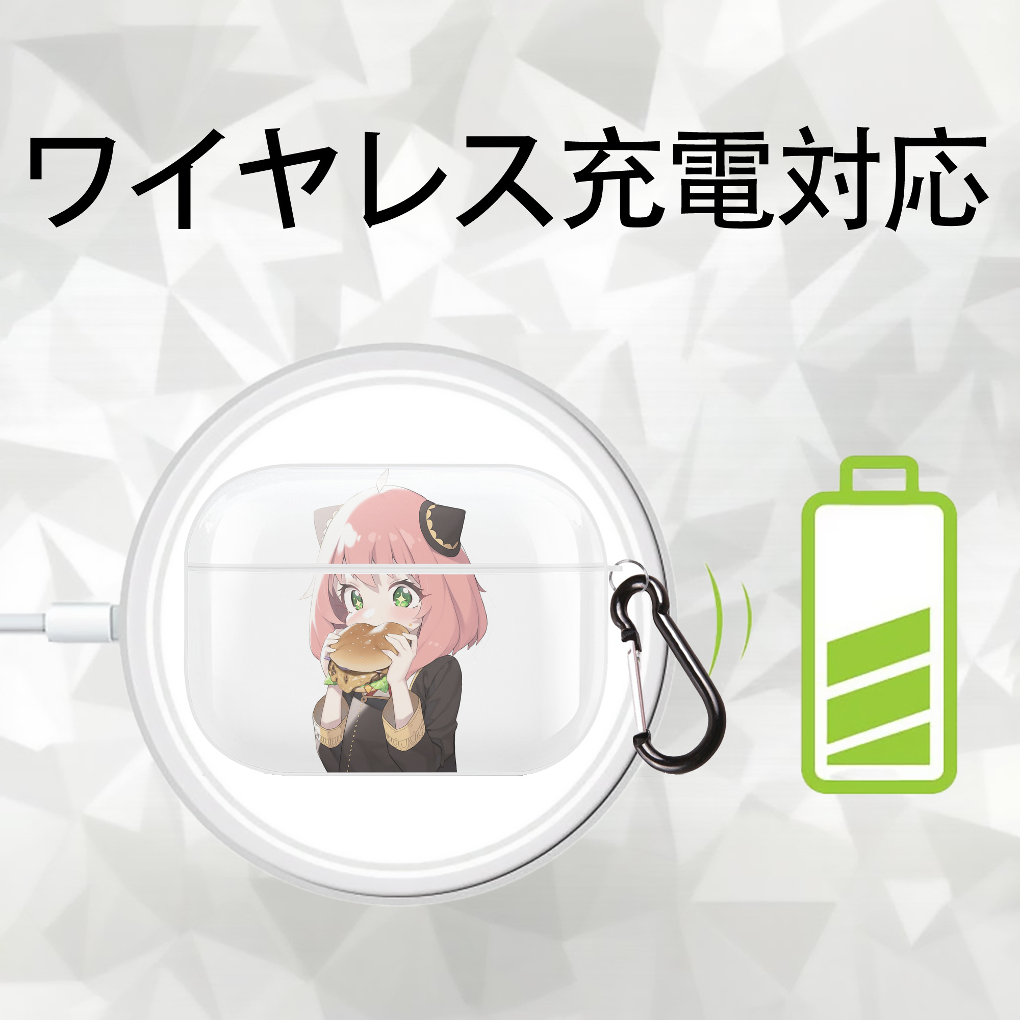 SPY×FAMILY间谍家家酒 【AirPods Pro用】ハードシェル保護ケース 耐衝撃・防指紋・カラビナ付き商品仕様