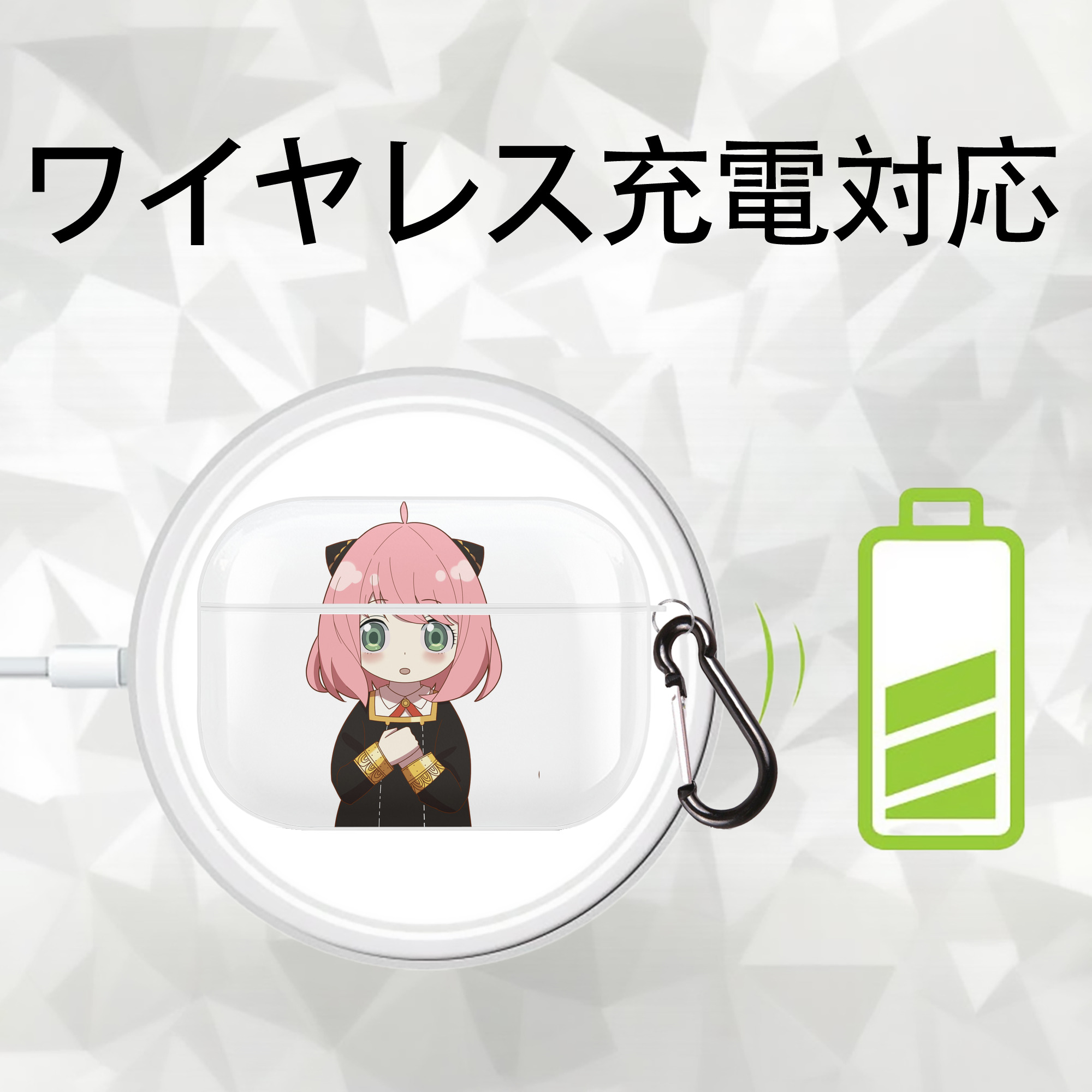 SPY×FAMILY间谍家家酒 【AirPods Pro用】ハードシェル保護ケース 耐衝撃・防指紋・カラビナ付き商品仕様
