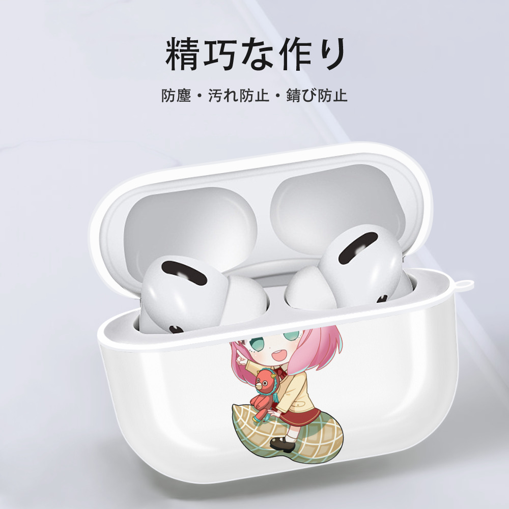 SPY×FAMILY间谍家家酒 【AirPods Pro用】ハードシェル保護ケース 耐衝撃・防指紋・カラビナ付き商品仕様