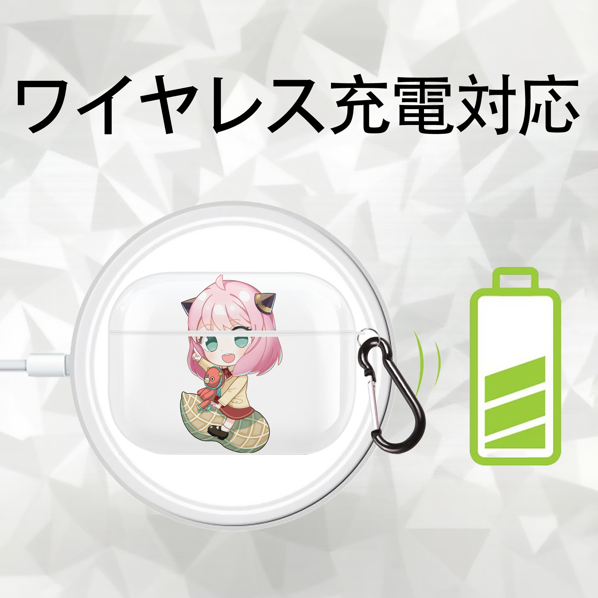 SPY×FAMILY间谍家家酒 【AirPods Pro用】ハードシェル保護ケース 耐衝撃・防指紋・カラビナ付き商品仕様
