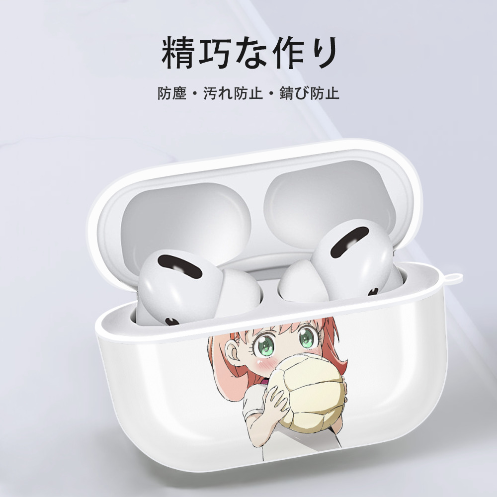 SPY×FAMILY间谍家家酒 【AirPods Pro用】ハードシェル保護ケース 耐衝撃・防指紋・カラビナ付き商品仕様