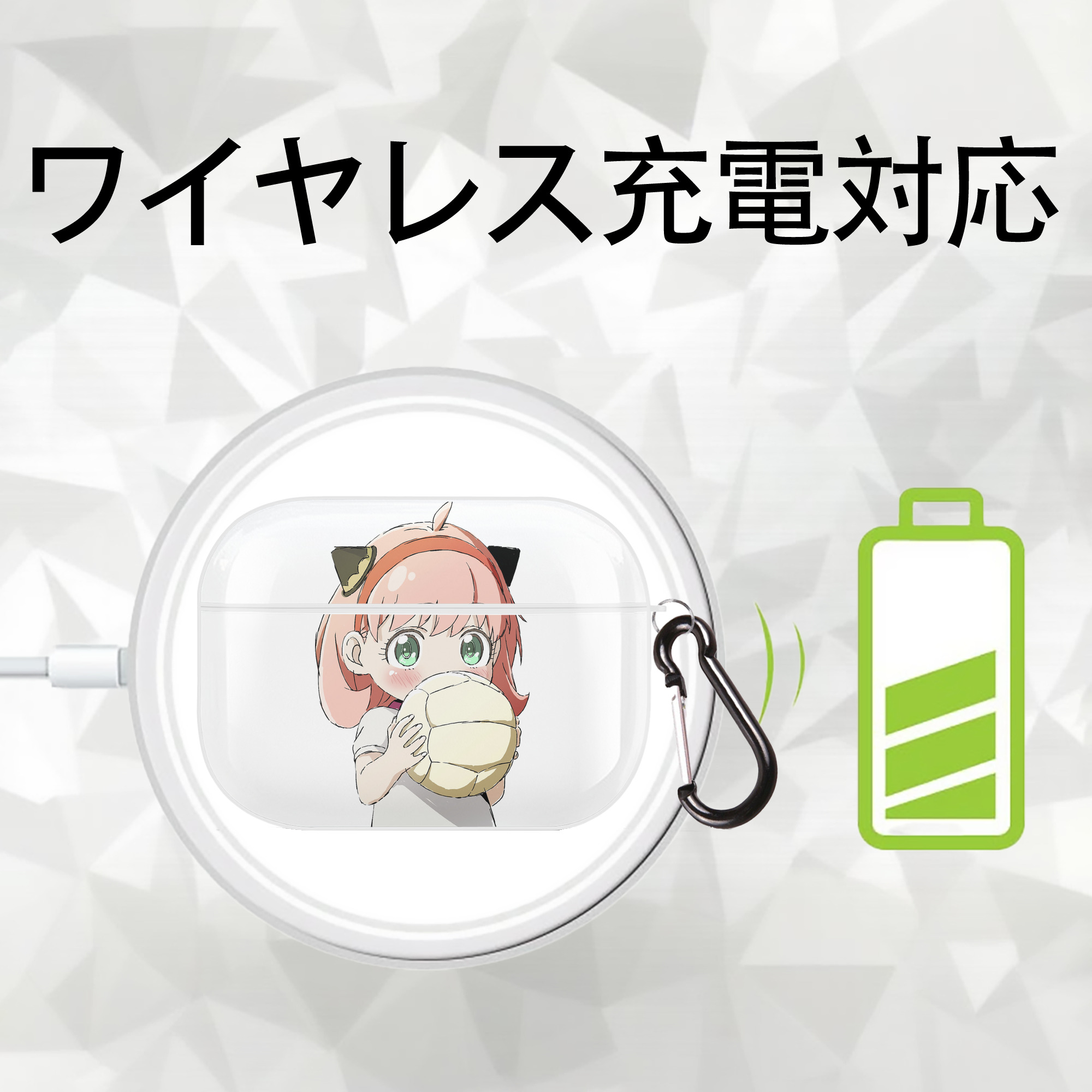 SPY×FAMILY间谍家家酒 【AirPods Pro用】ハードシェル保護ケース 耐衝撃・防指紋・カラビナ付き商品仕様