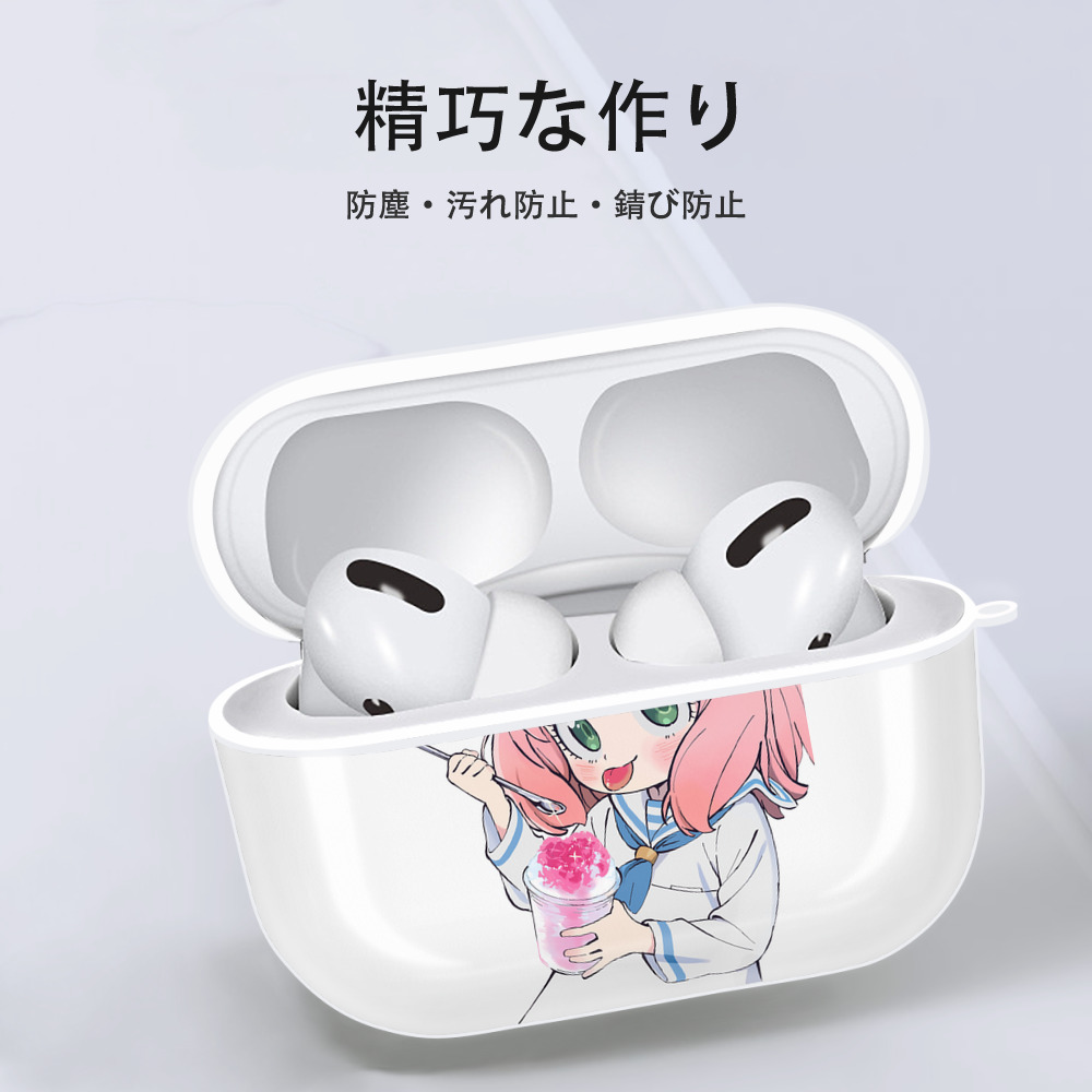 SPY×FAMILY间谍家家酒 【AirPods Pro用】ハードシェル保護ケース 耐衝撃・防指紋・カラビナ付き商品仕様