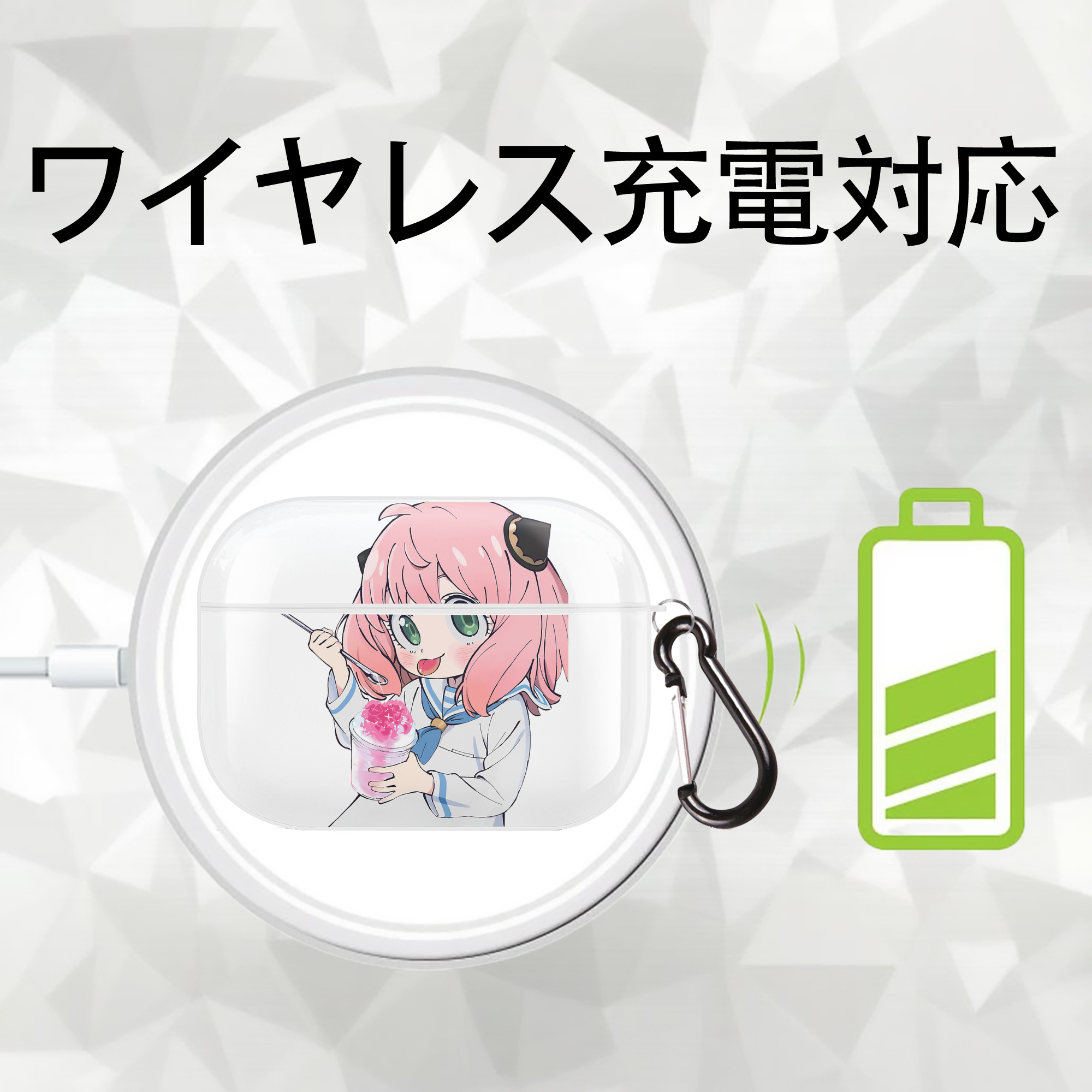 SPY×FAMILY间谍家家酒 【AirPods Pro用】ハードシェル保護ケース 耐衝撃・防指紋・カラビナ付き商品仕様