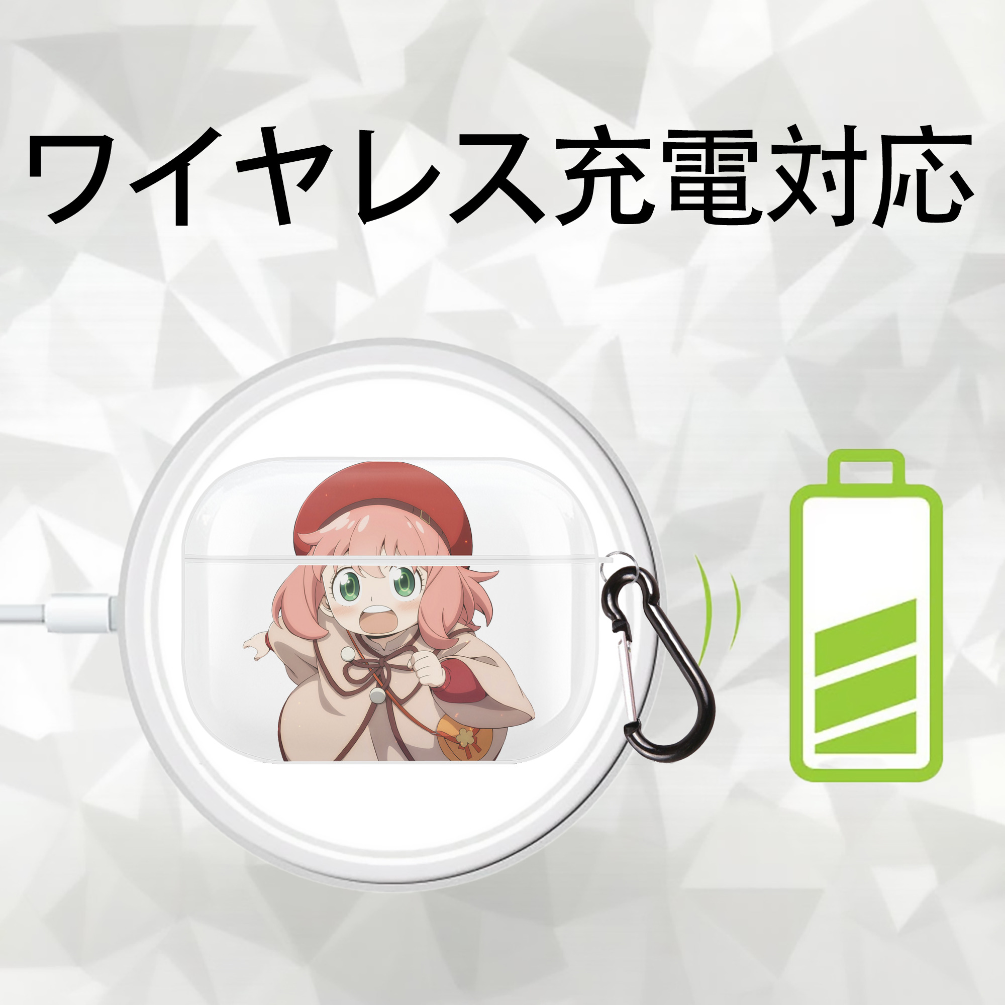 SPY×FAMILY间谍家家酒 【AirPods Pro用】ハードシェル保護ケース 耐衝撃・防指紋・カラビナ付き商品仕様