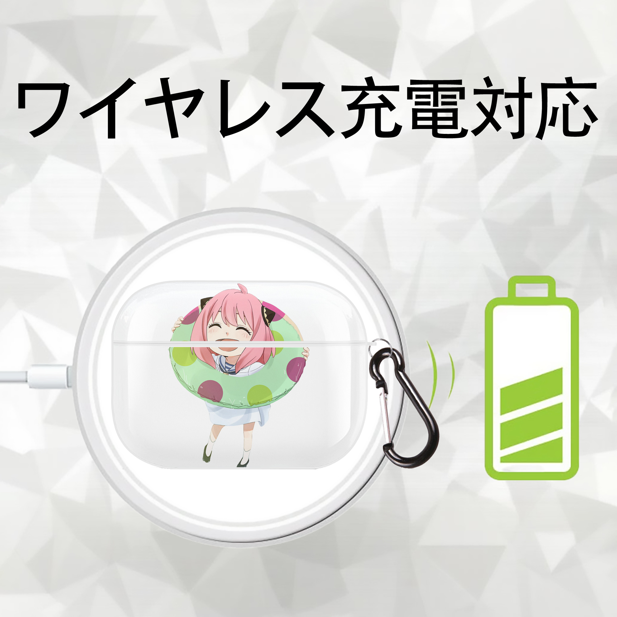 SPY×FAMILY间谍家家酒 【AirPods Pro用】ハードシェル保護ケース 耐衝撃・防指紋・カラビナ付き商品仕様