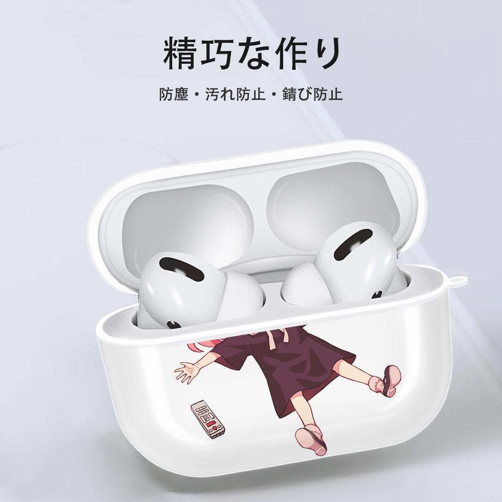 SPY×FAMILY间谍家家酒 【AirPods Pro用】ハードシェル保護ケース 耐衝撃・防指紋・カラビナ付き商品仕様