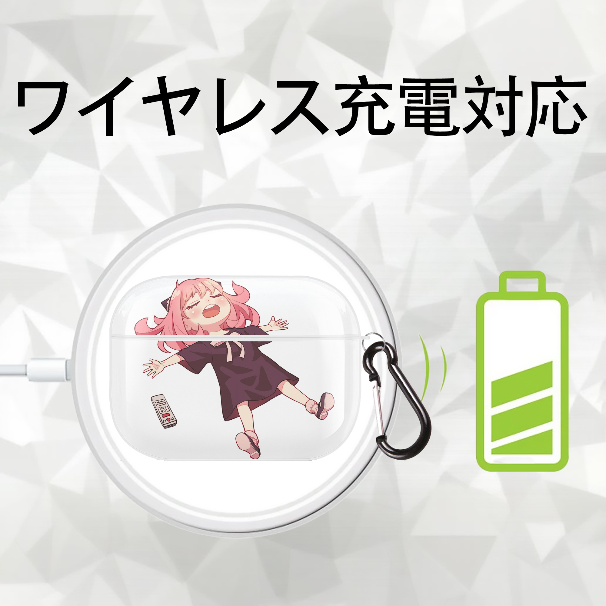 SPY×FAMILY间谍家家酒 【AirPods Pro用】ハードシェル保護ケース 耐衝撃・防指紋・カラビナ付き商品仕様