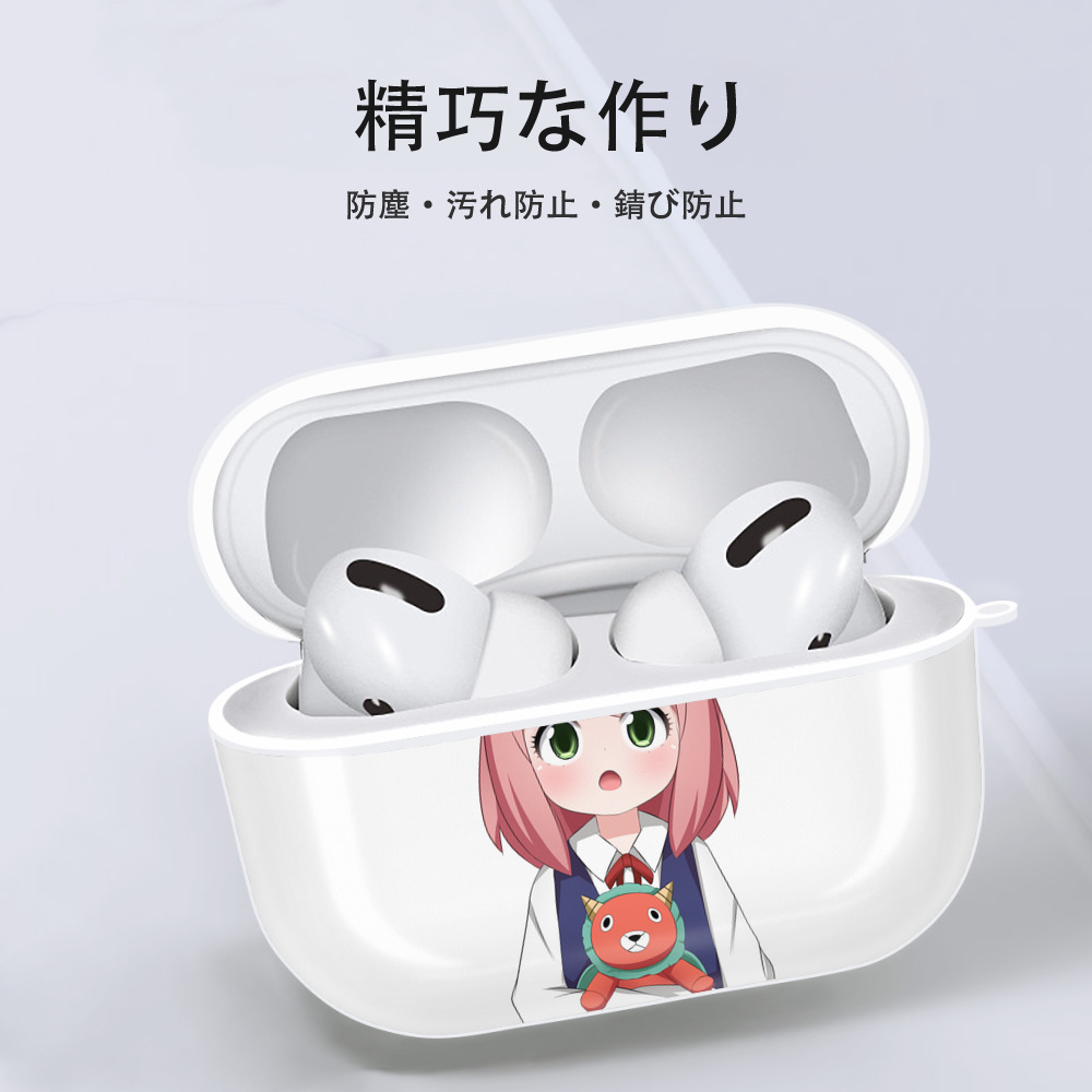 SPY×FAMILY间谍家家酒 【AirPods Pro用】ハードシェル保護ケース 耐衝撃・防指紋・カラビナ付き商品仕様