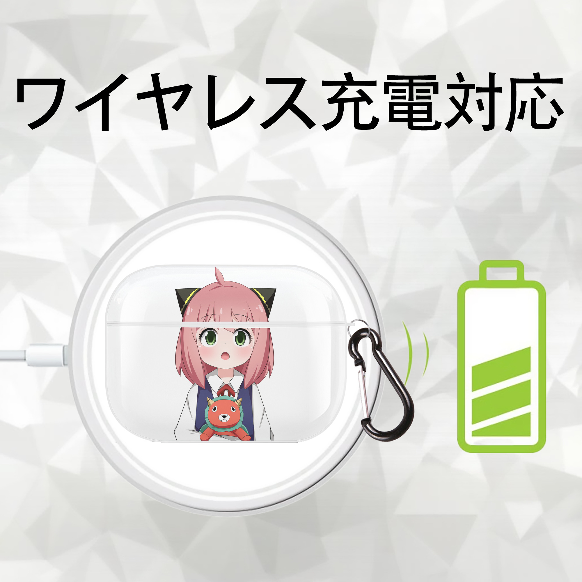 SPY×FAMILY间谍家家酒 【AirPods Pro用】ハードシェル保護ケース 耐衝撃・防指紋・カラビナ付き商品仕様