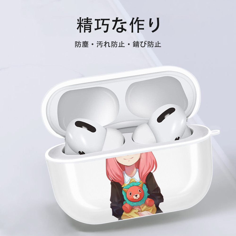 SPY×FAMILY间谍家家酒 【AirPods Pro用】ハードシェル保護ケース 耐衝撃・防指紋・カラビナ付き商品仕様