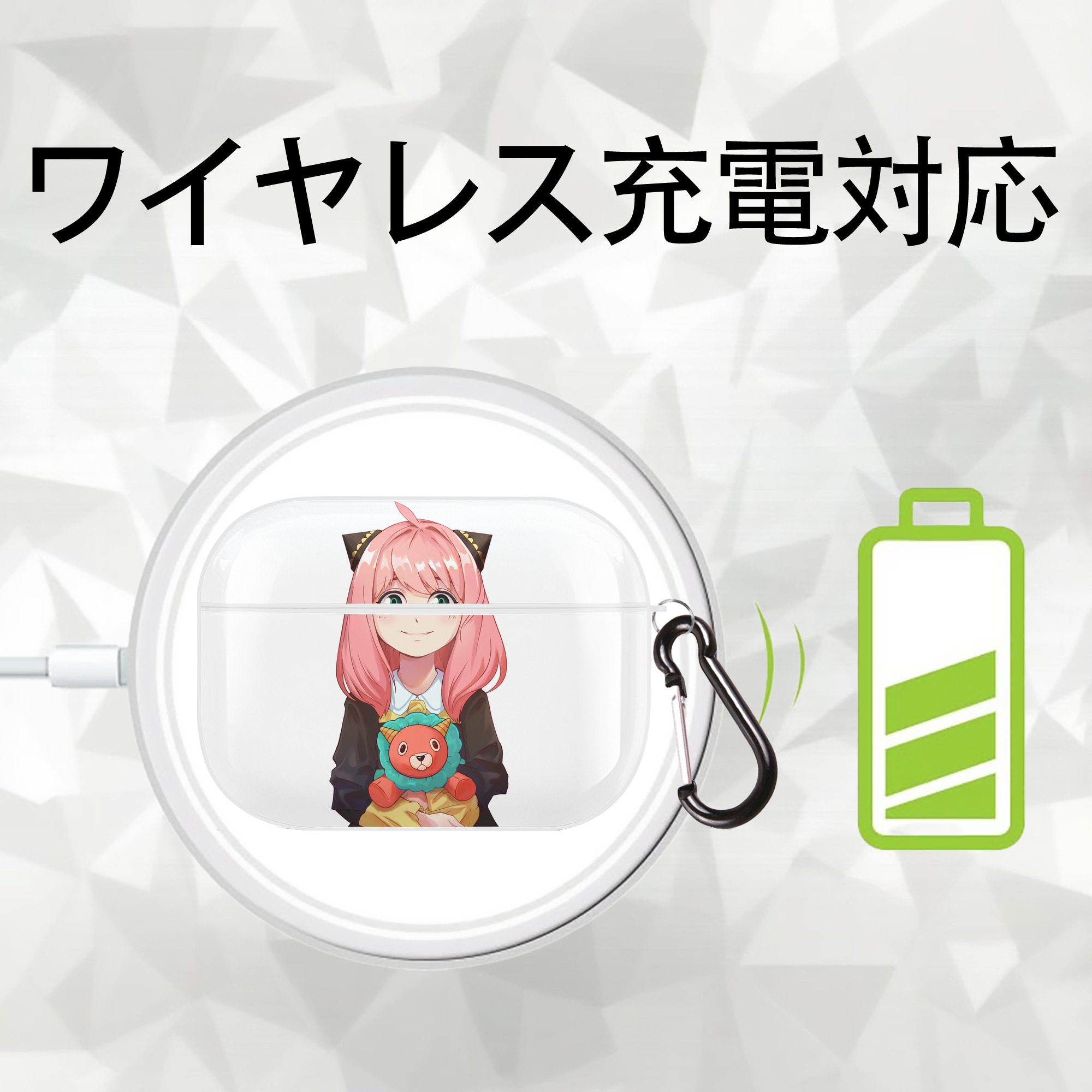 SPY×FAMILY间谍家家酒 【AirPods Pro用】ハードシェル保護ケース 耐衝撃・防指紋・カラビナ付き商品仕様