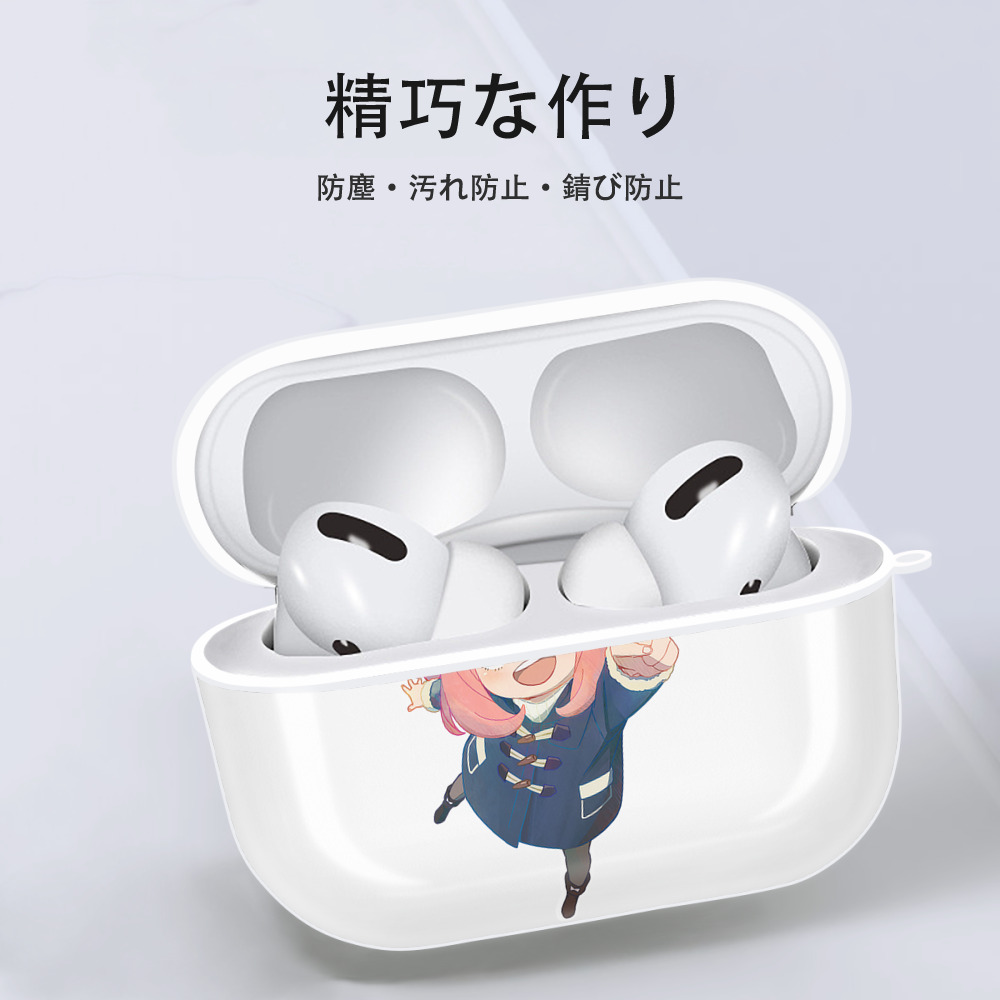 SPY×FAMILY间谍家家酒 【AirPods Pro用】ハードシェル保護ケース 耐衝撃・防指紋・カラビナ付き商品仕様