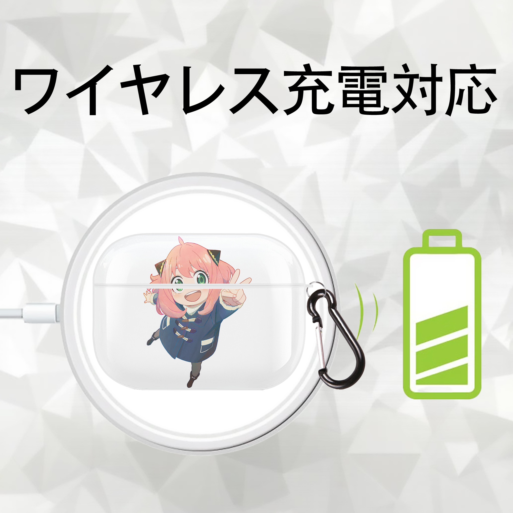SPY×FAMILY间谍家家酒 【AirPods Pro用】ハードシェル保護ケース 耐衝撃・防指紋・カラビナ付き商品仕様