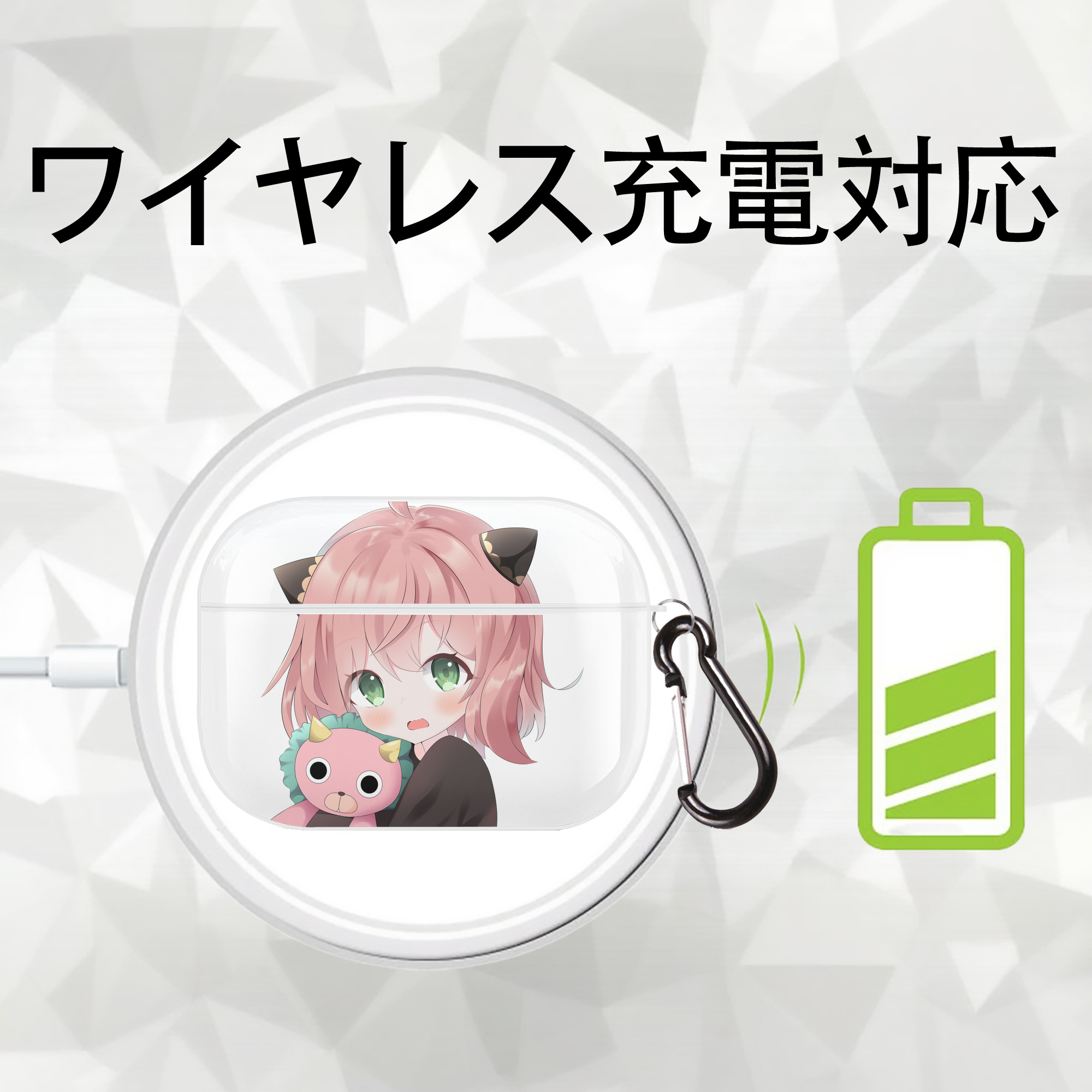 SPY×FAMILY间谍家家酒 【AirPods Pro用】ハードシェル保護ケース 耐衝撃・防指紋・カラビナ付き商品仕様