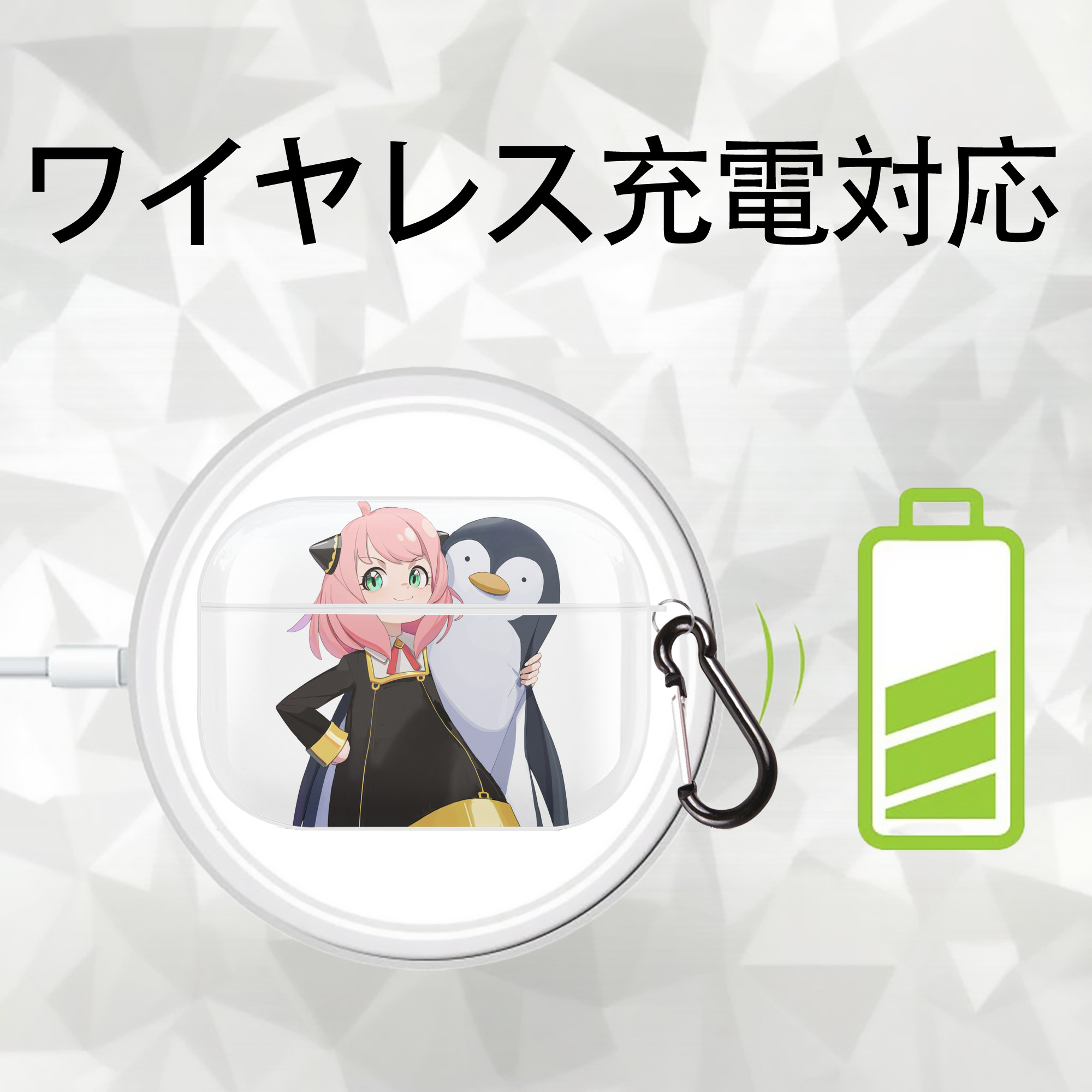 SPY×FAMILY间谍家家酒 【AirPods Pro用】ハードシェル保護ケース 耐衝撃・防指紋・カラビナ付き商品仕様