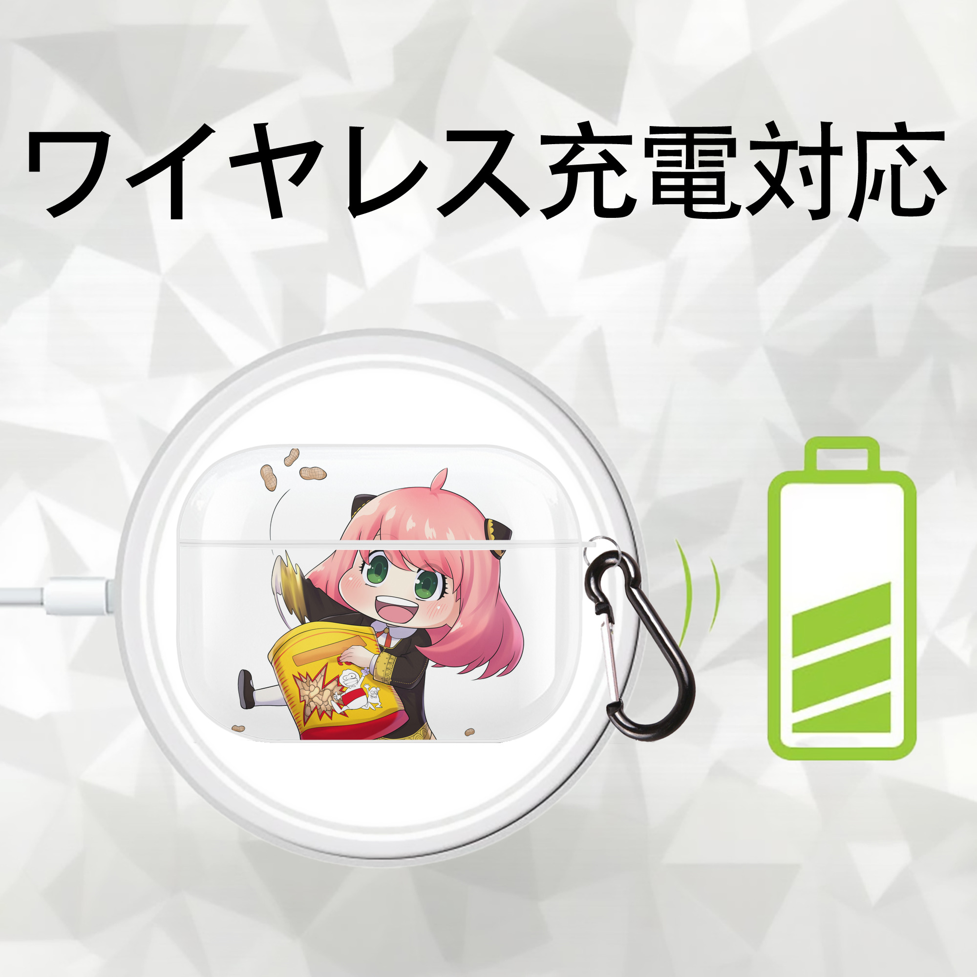 SPY×FAMILY间谍家家酒 【AirPods Pro用】ハードシェル保護ケース 耐衝撃・防指紋・カラビナ付き商品仕様