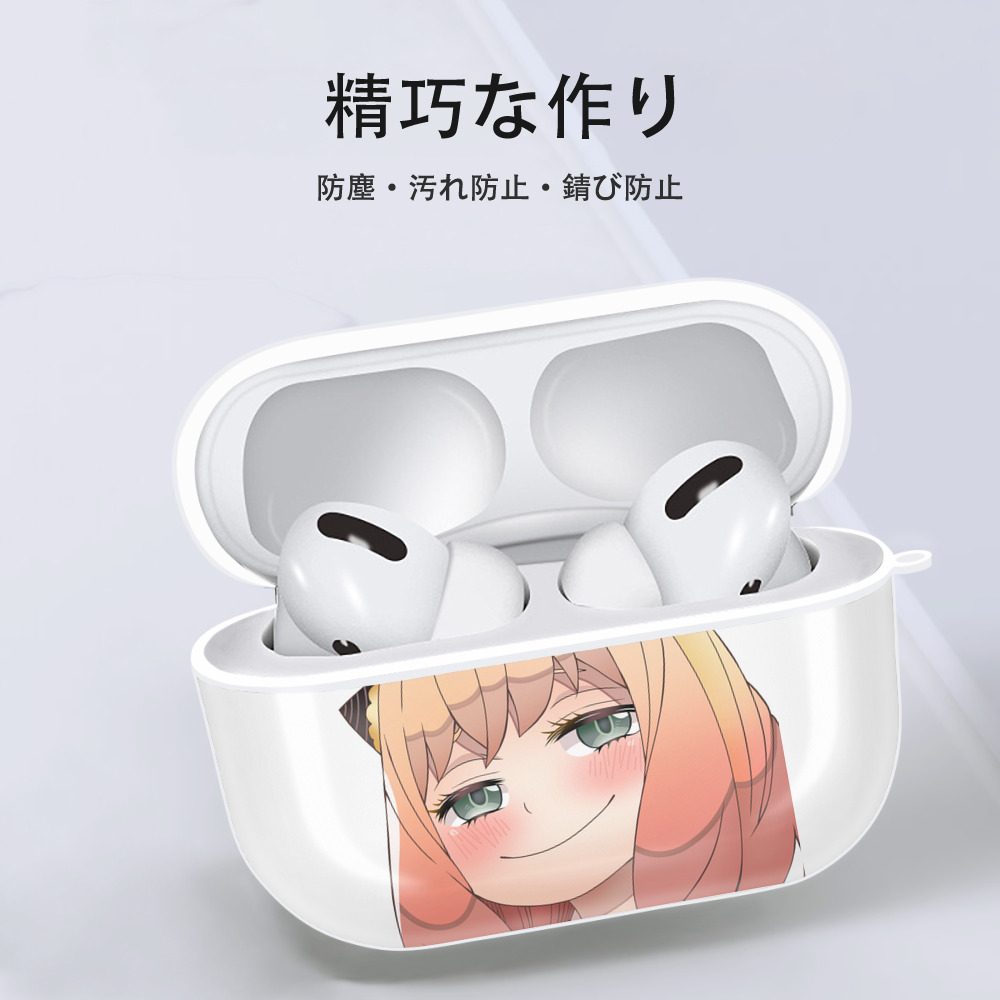 SPY×FAMILY间谍家家酒 【AirPods Pro用】ハードシェル保護ケース 耐衝撃・防指紋・カラビナ付き商品仕様
