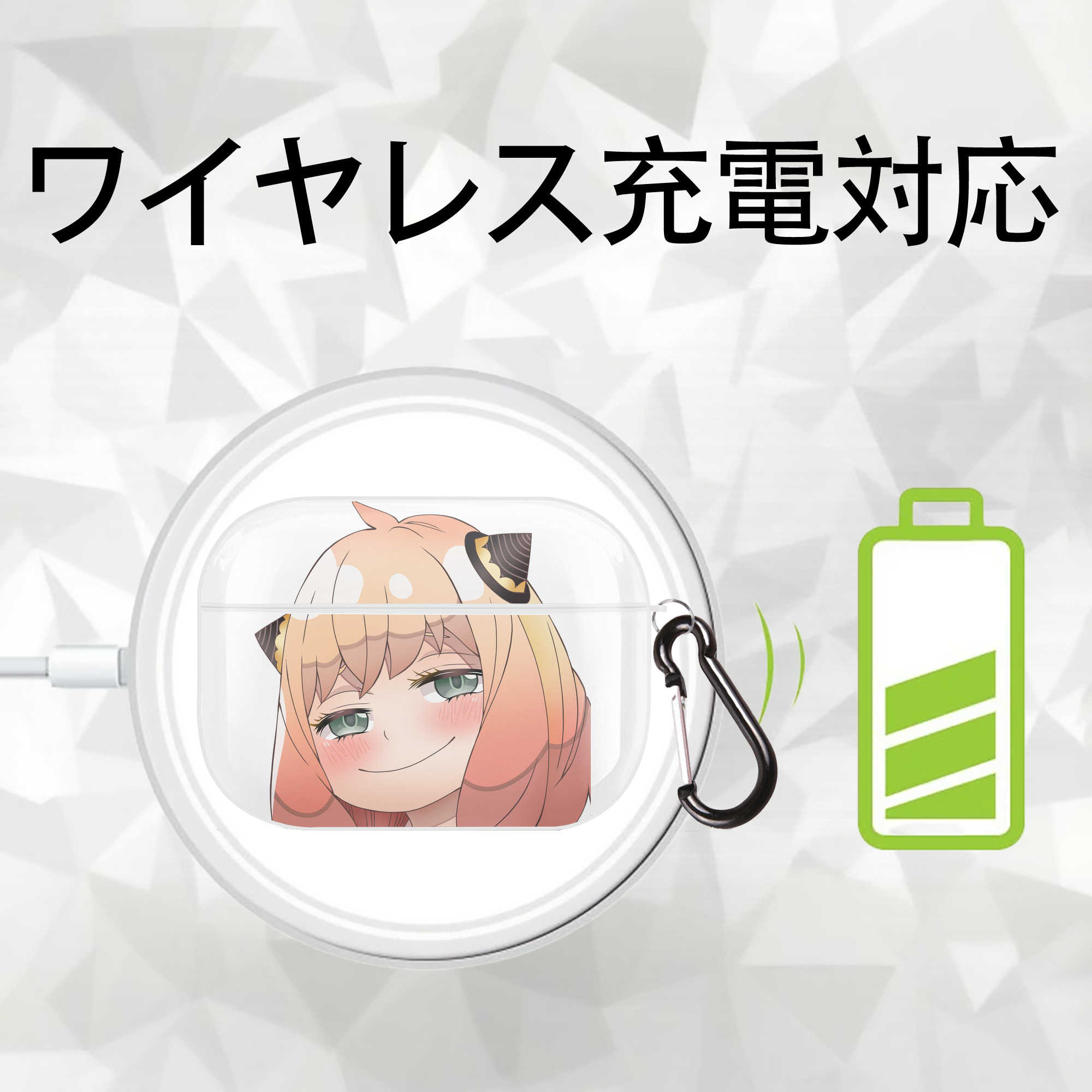 SPY×FAMILY间谍家家酒 【AirPods Pro用】ハードシェル保護ケース 耐衝撃・防指紋・カラビナ付き商品仕様
