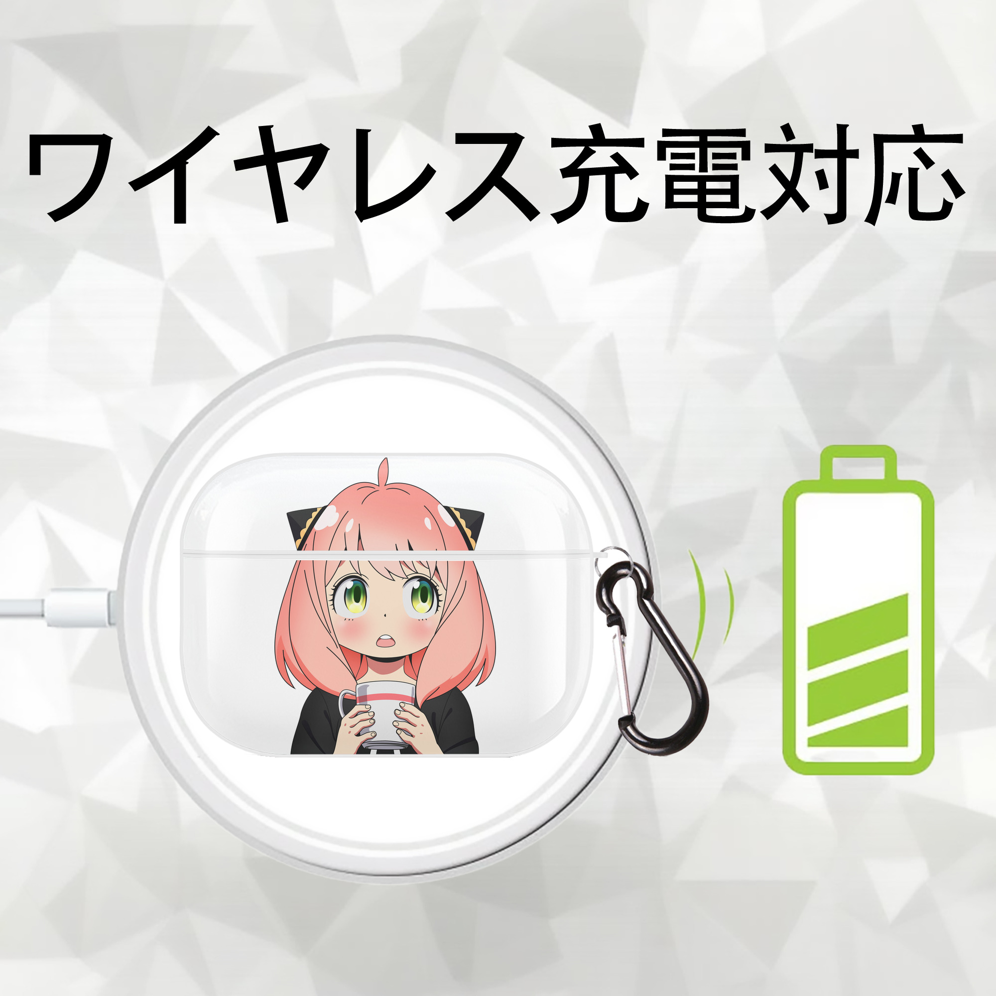 SPY×FAMILY间谍家家酒 【AirPods Pro用】ハードシェル保護ケース 耐衝撃・防指紋・カラビナ付き商品仕様