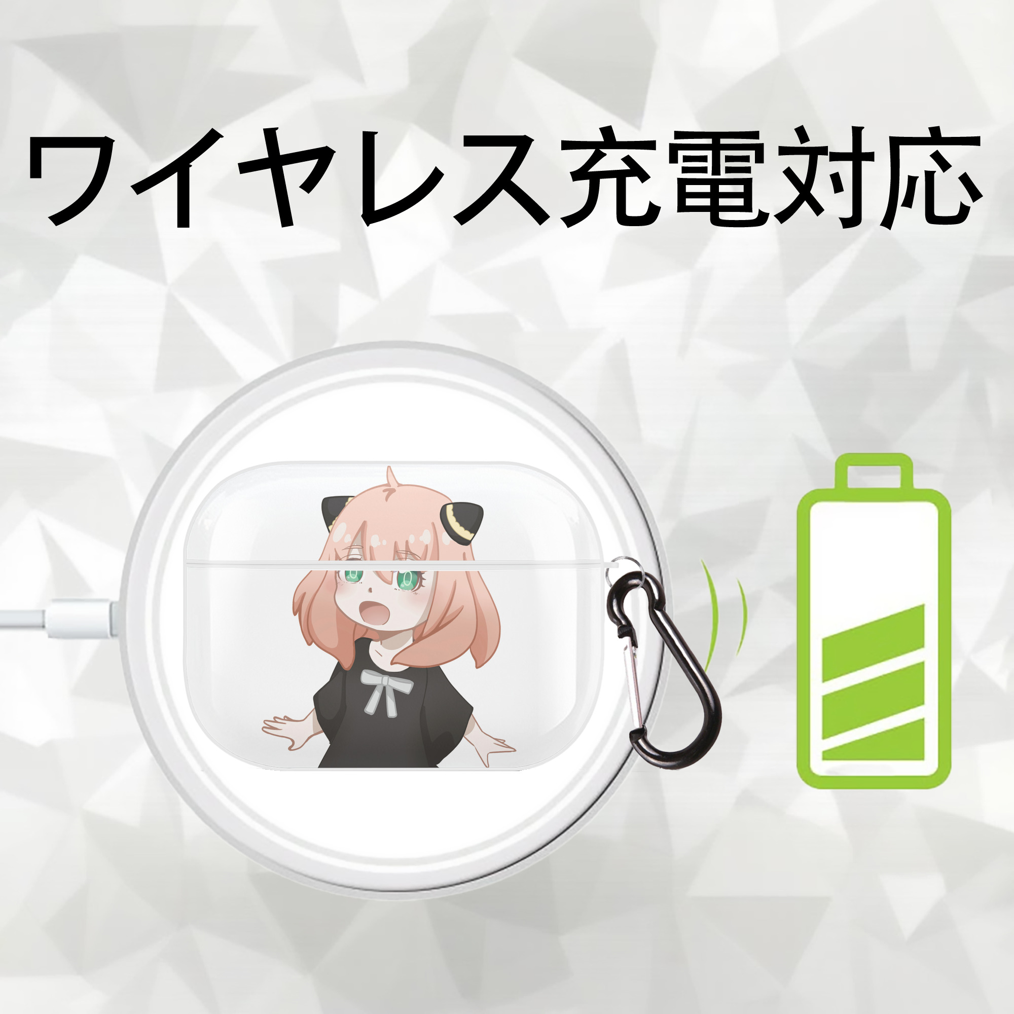 SPY×FAMILY间谍家家酒 【AirPods Pro用】ハードシェル保護ケース 耐衝撃・防指紋・カラビナ付き商品仕様