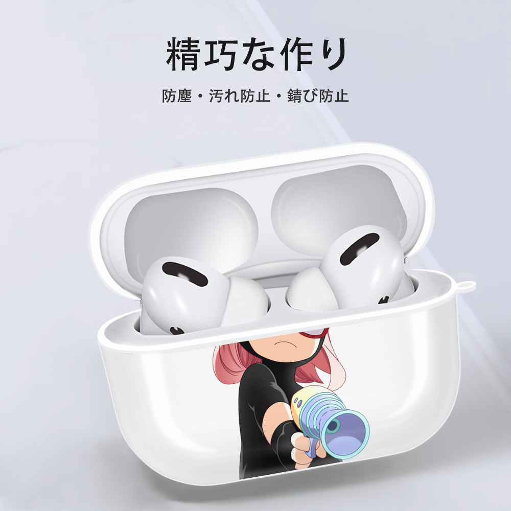 SPY×FAMILY间谍家家酒 【AirPods Pro用】ハードシェル保護ケース 耐衝撃・防指紋・カラビナ付き商品仕様