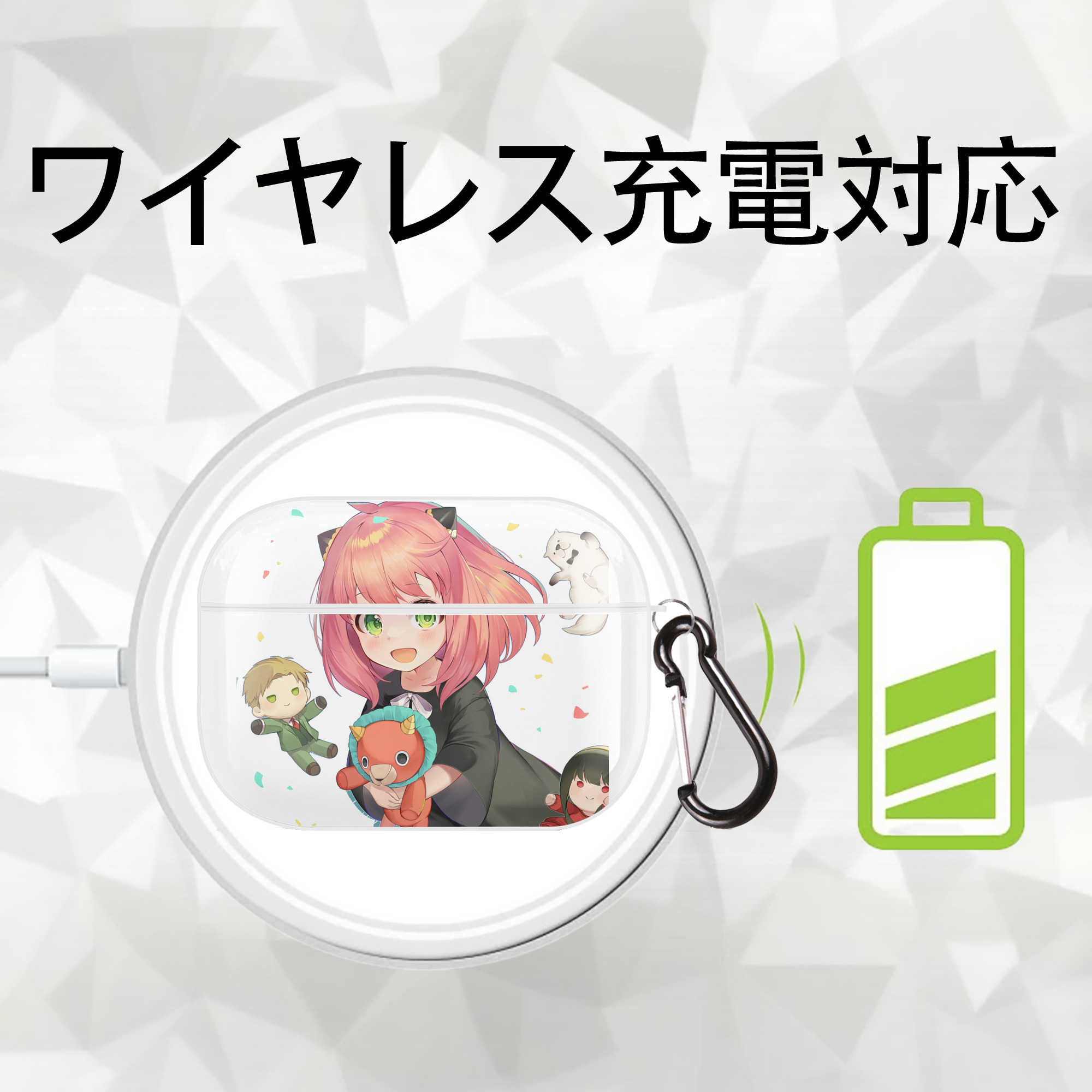 SPY×FAMILY间谍家家酒 【AirPods Pro用】ハードシェル保護ケース 耐衝撃・防指紋・カラビナ付き商品仕様