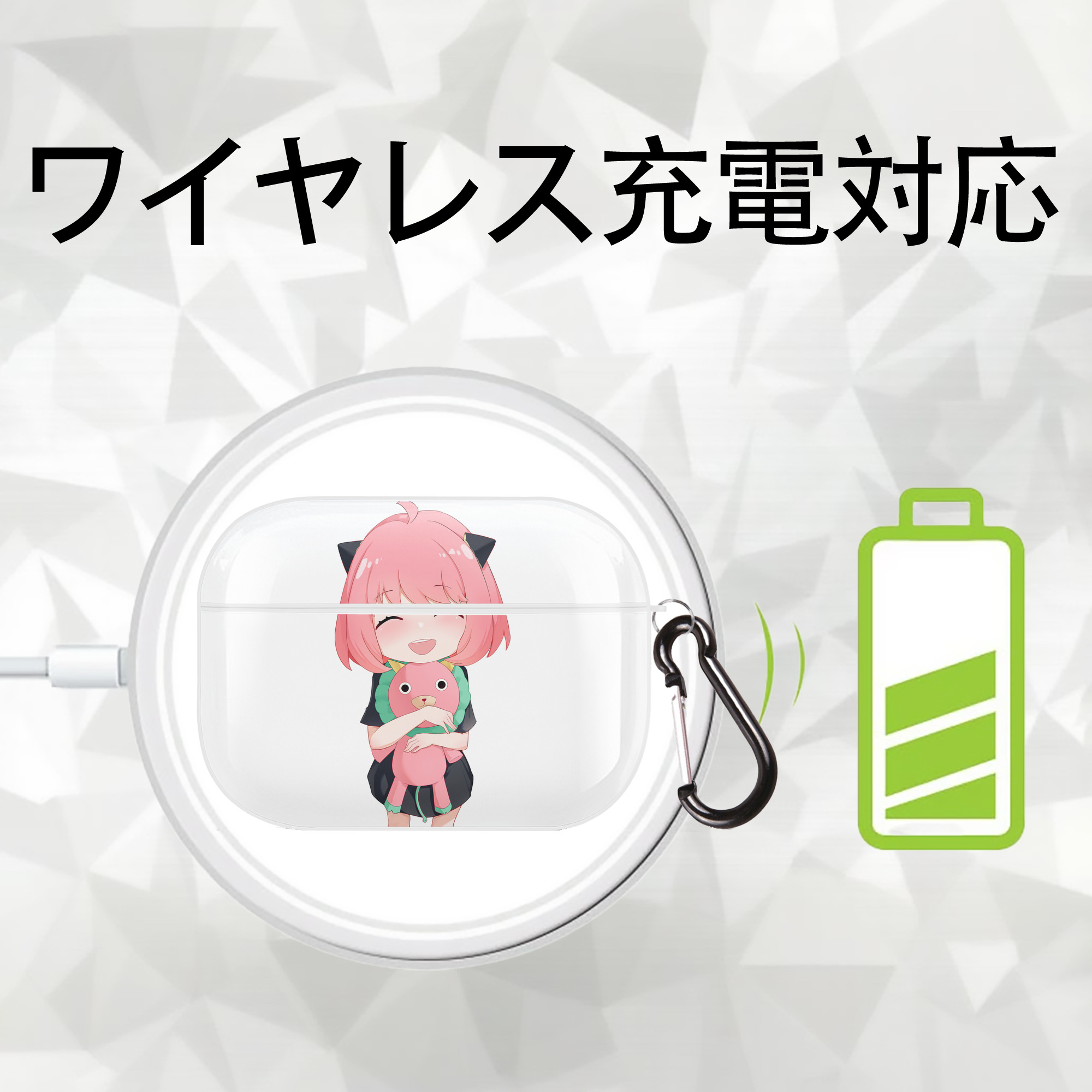 SPY×FAMILY间谍家家酒 【AirPods Pro用】ハードシェル保護ケース 耐衝撃・防指紋・カラビナ付き商品仕様