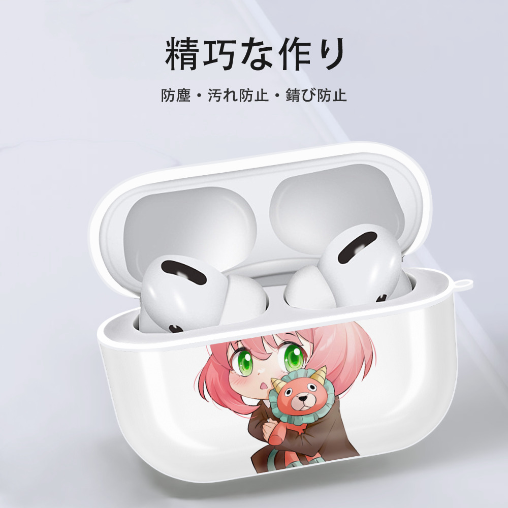 SPY×FAMILY间谍家家酒 【AirPods Pro用】ハードシェル保護ケース 耐衝撃・防指紋・カラビナ付き商品仕様