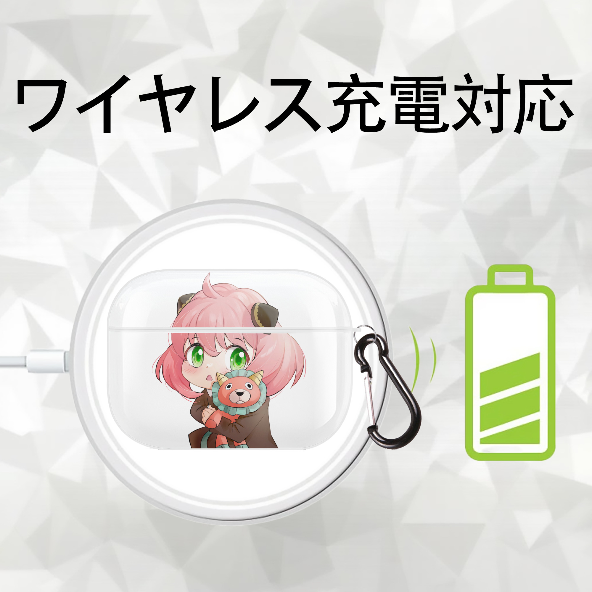 SPY×FAMILY间谍家家酒 【AirPods Pro用】ハードシェル保護ケース 耐衝撃・防指紋・カラビナ付き商品仕様