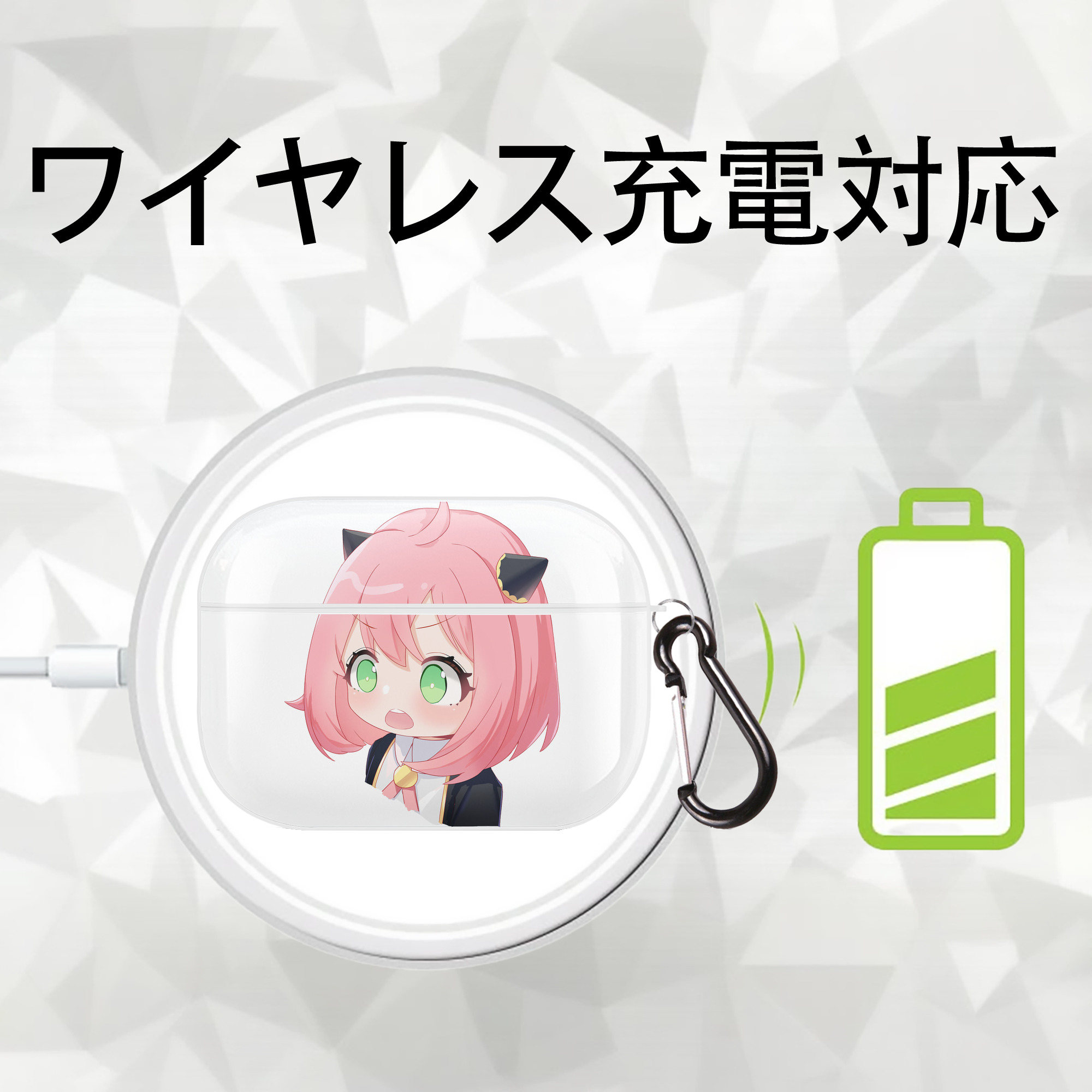 SPY×FAMILY间谍家家酒 【AirPods Pro用】ハードシェル保護ケース 耐衝撃・防指紋・カラビナ付き商品仕様