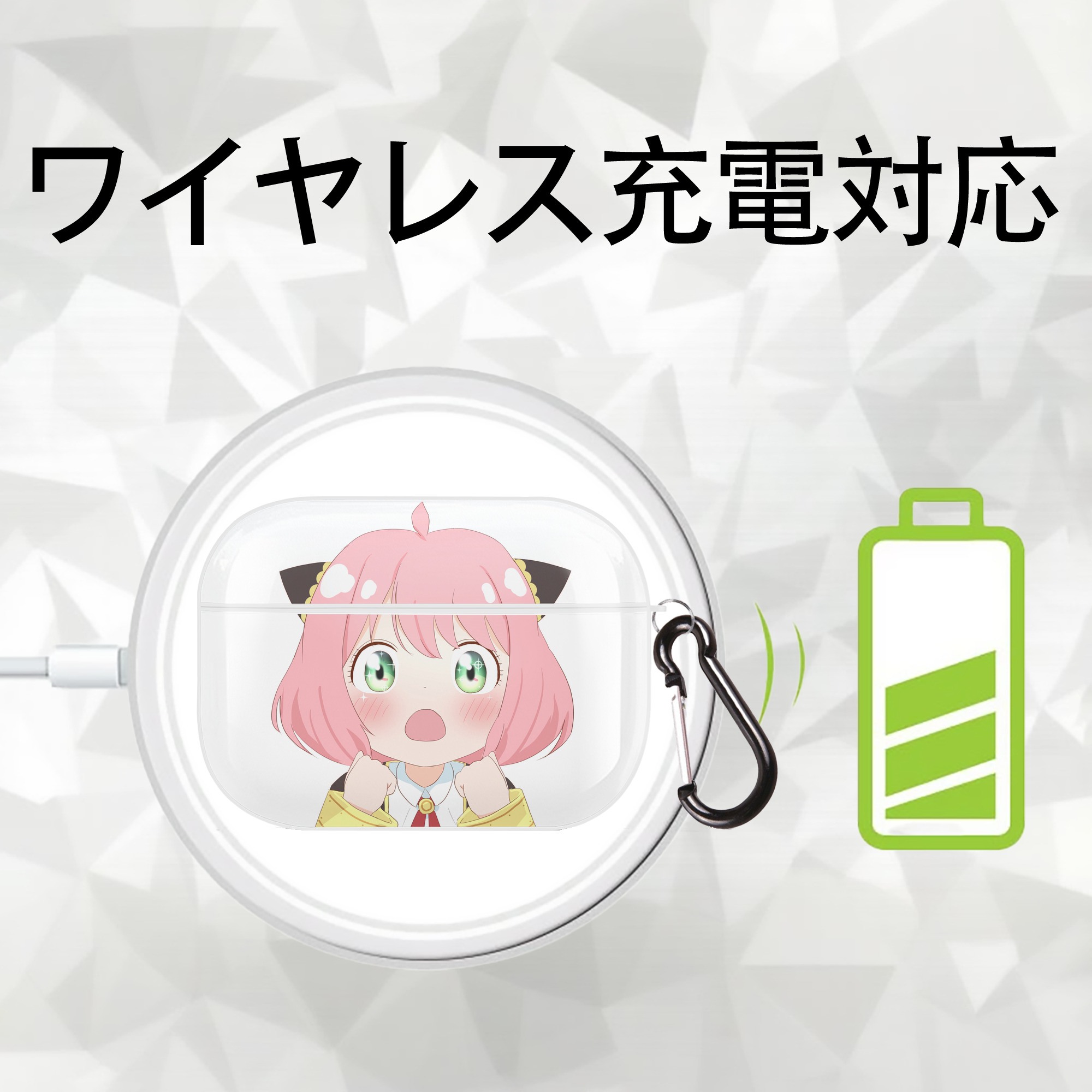 SPY×FAMILY间谍家家酒 【AirPods Pro用】ハードシェル保護ケース 耐衝撃・防指紋・カラビナ付き商品仕様