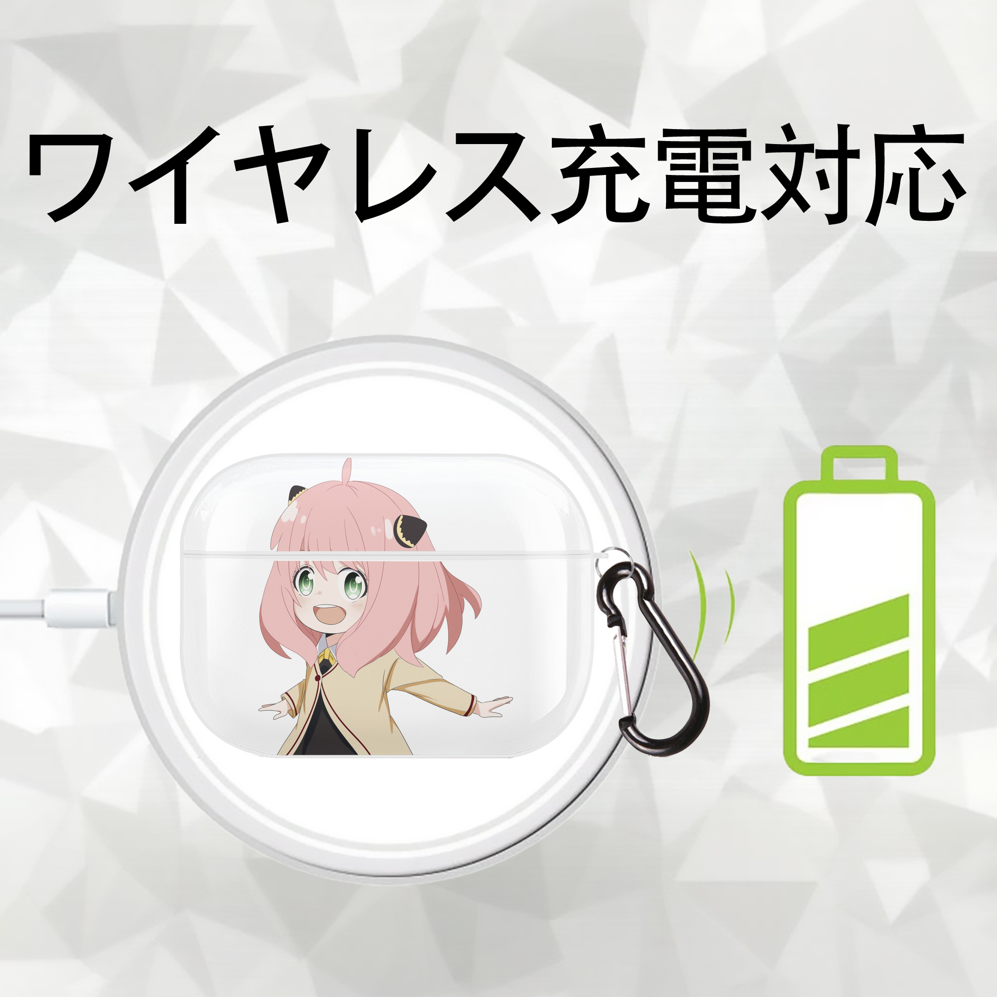 SPY×FAMILY间谍家家酒 【AirPods Pro用】ハードシェル保護ケース 耐衝撃・防指紋・カラビナ付き商品仕様