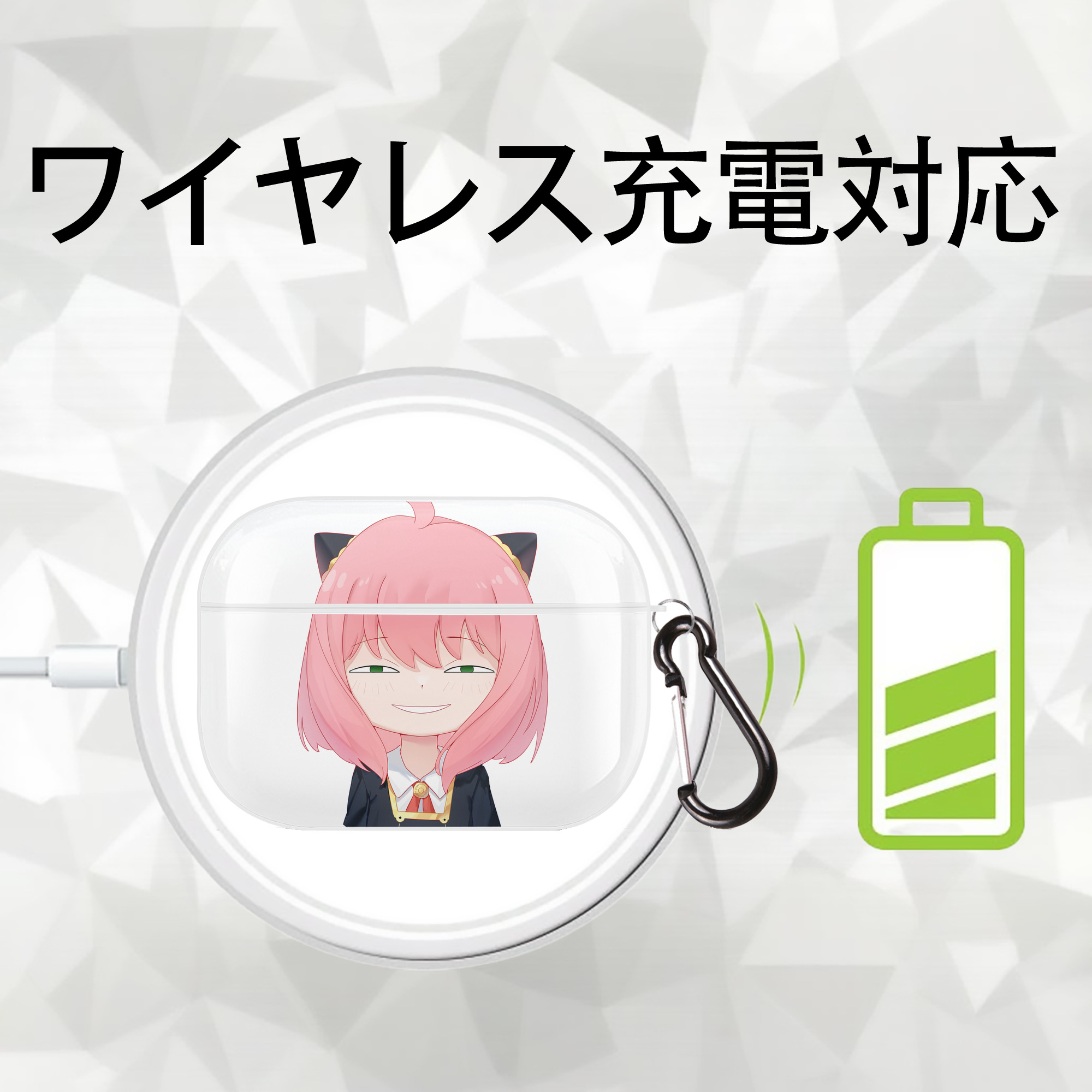 SPY×FAMILY间谍家家酒 【AirPods Pro用】ハードシェル保護ケース 耐衝撃・防指紋・カラビナ付き商品仕様