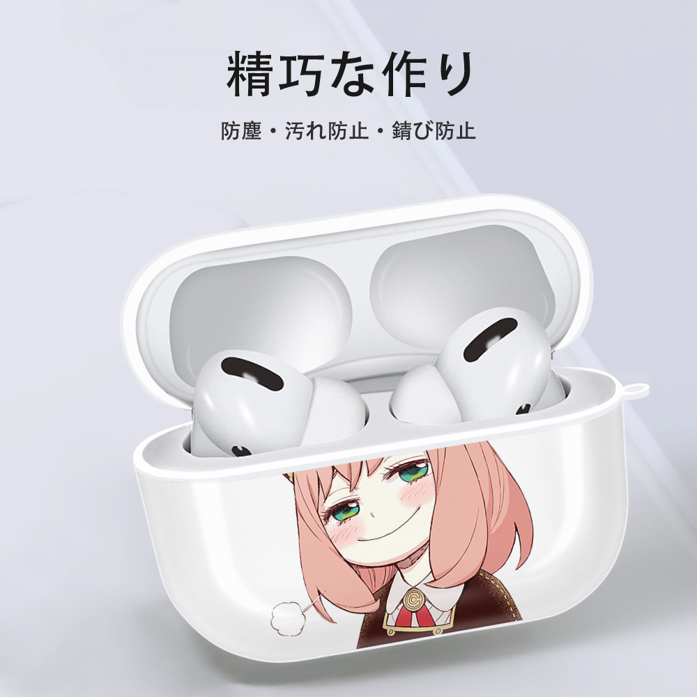 SPY×FAMILY间谍家家酒 【AirPods Pro用】ハードシェル保護ケース 耐衝撃・防指紋・カラビナ付き商品仕様