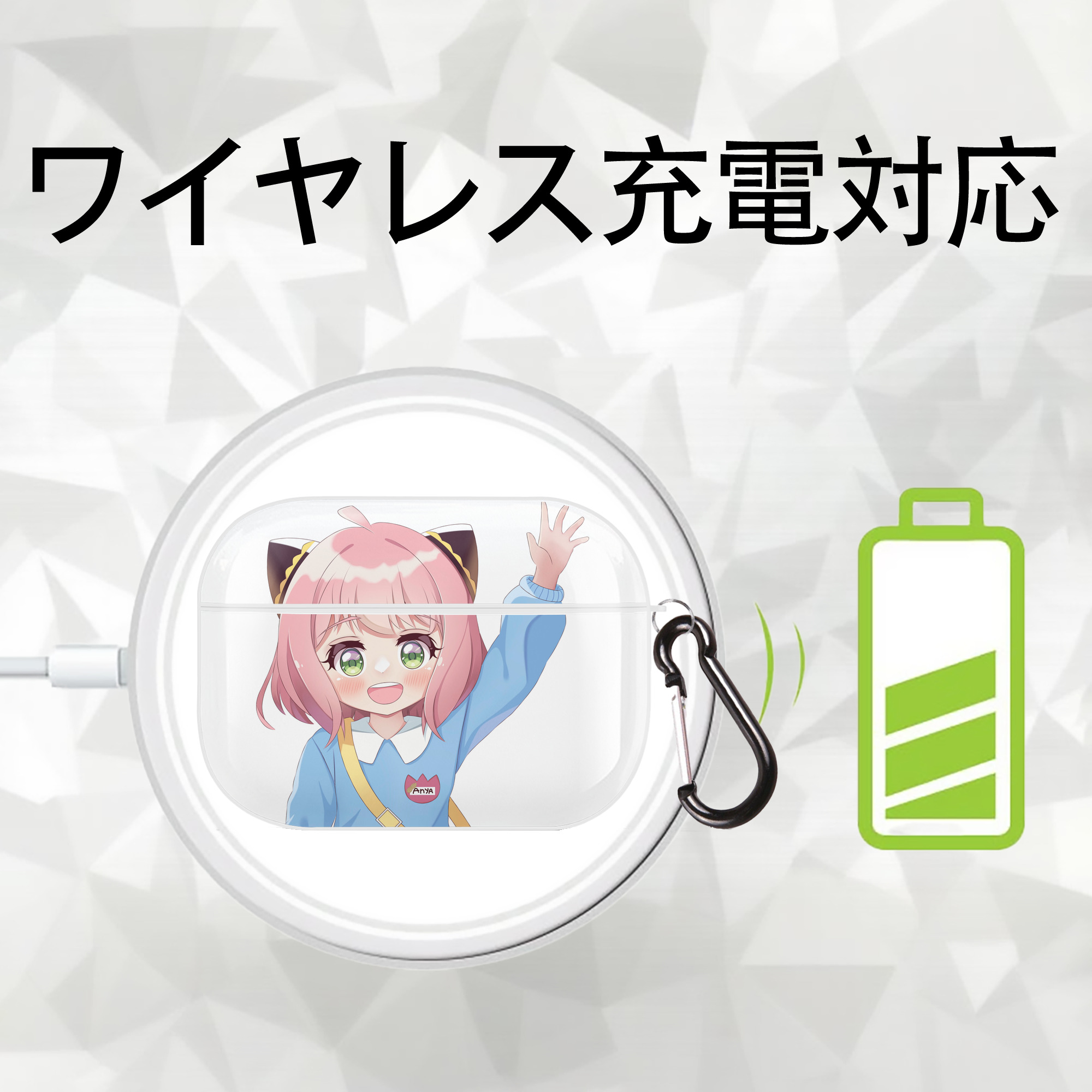SPY×FAMILY间谍家家酒 【AirPods Pro用】ハードシェル保護ケース 耐衝撃・防指紋・カラビナ付き商品仕様