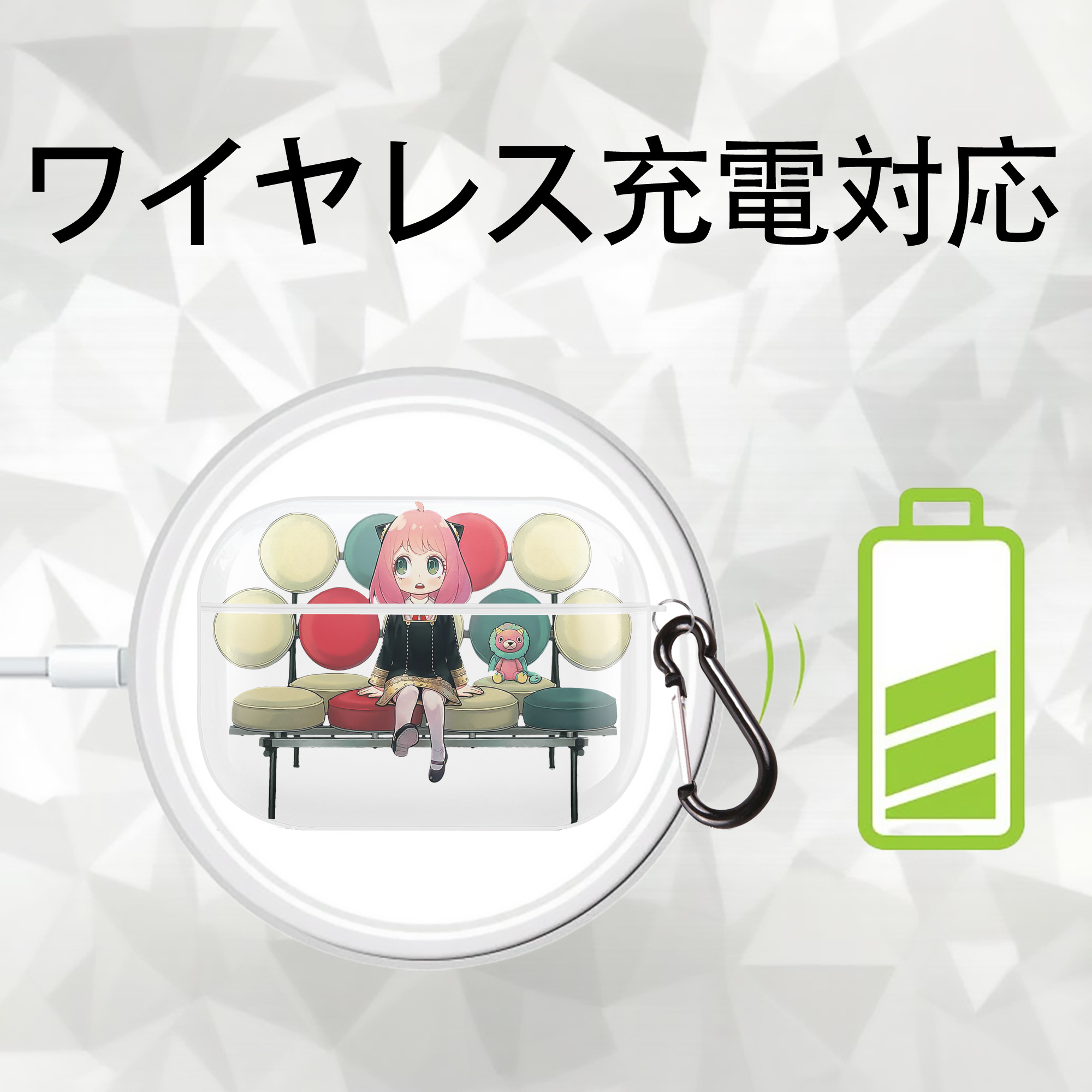 SPY×FAMILY间谍家家酒 【AirPods Pro用】ハードシェル保護ケース 耐衝撃・防指紋・カラビナ付き商品仕様